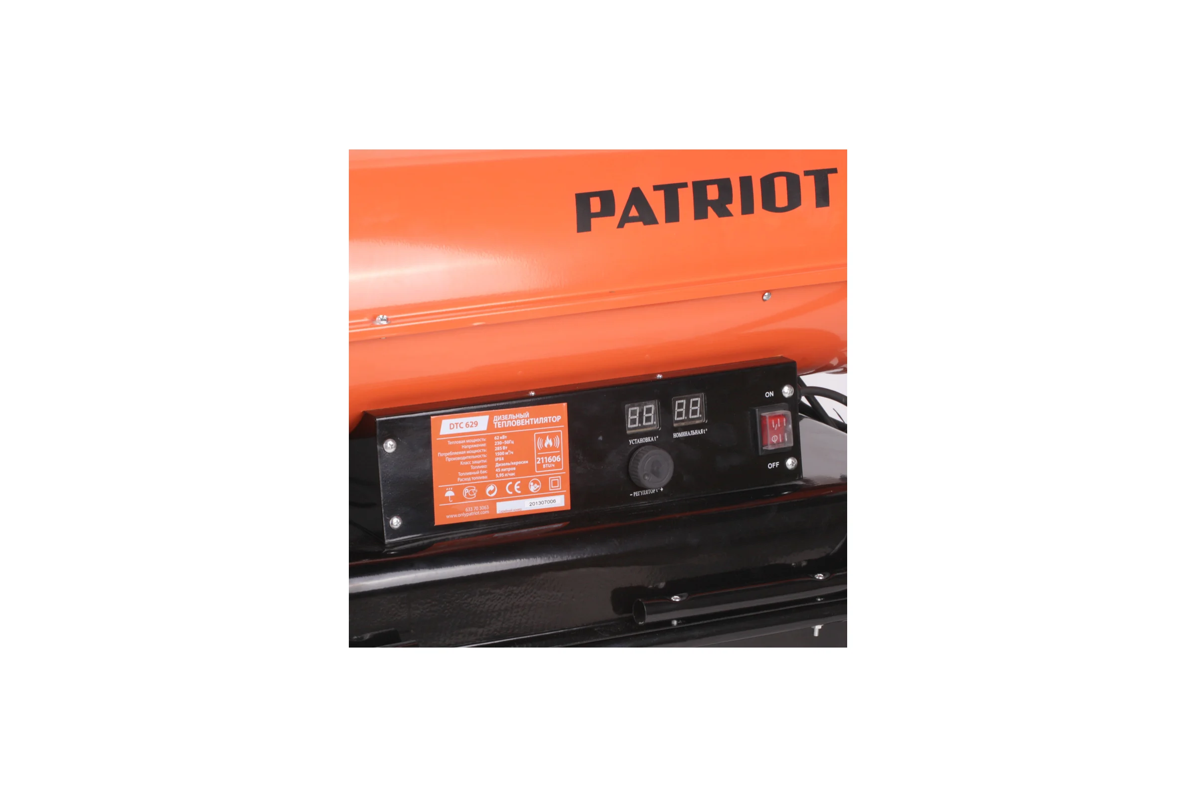 Дизельная тепловая пушка PATRIOT DTC 629, 62 кВт, 633703063