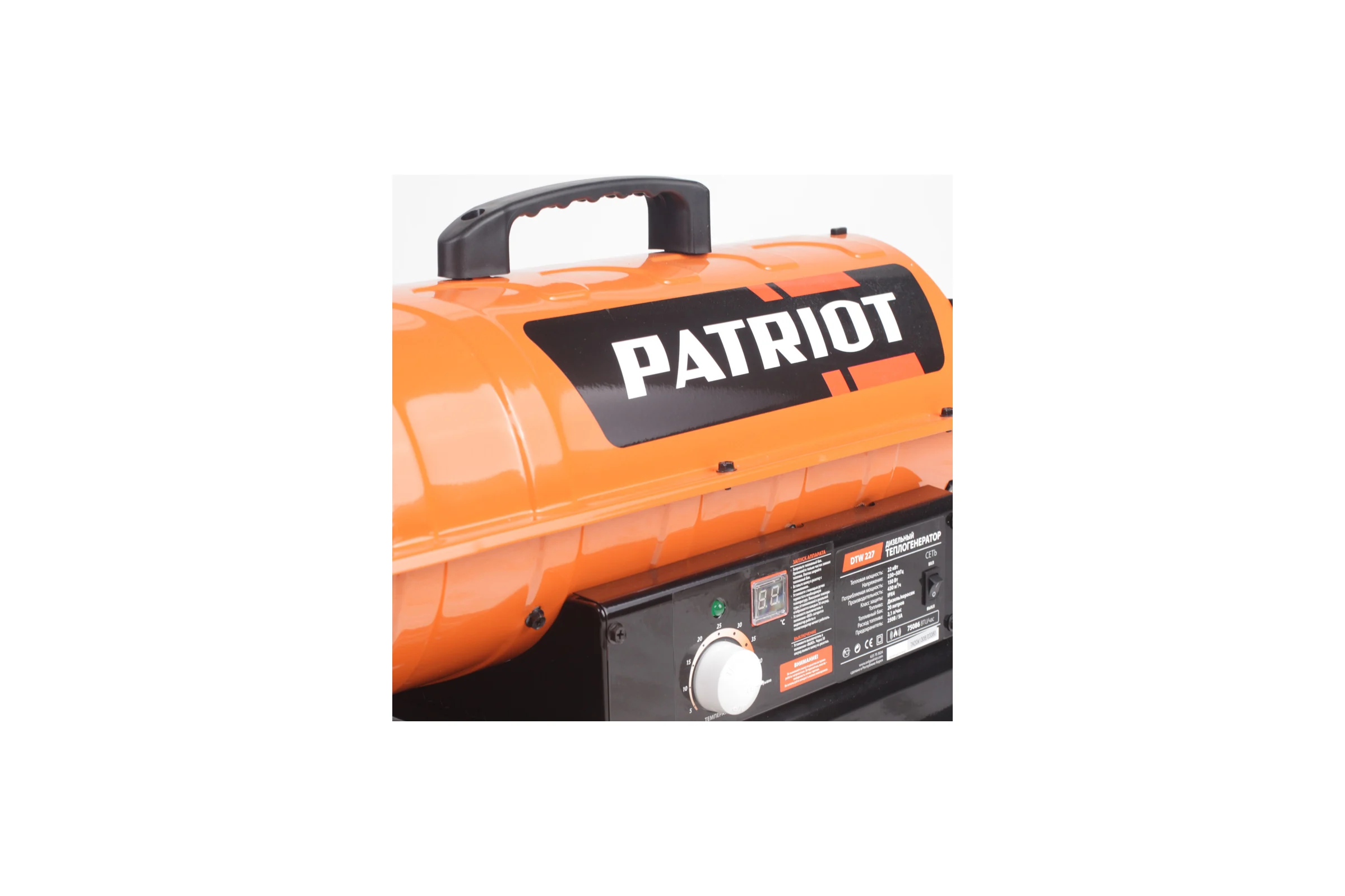 Дизельная тепловая пушка PATRIOT DTW 227 633703024