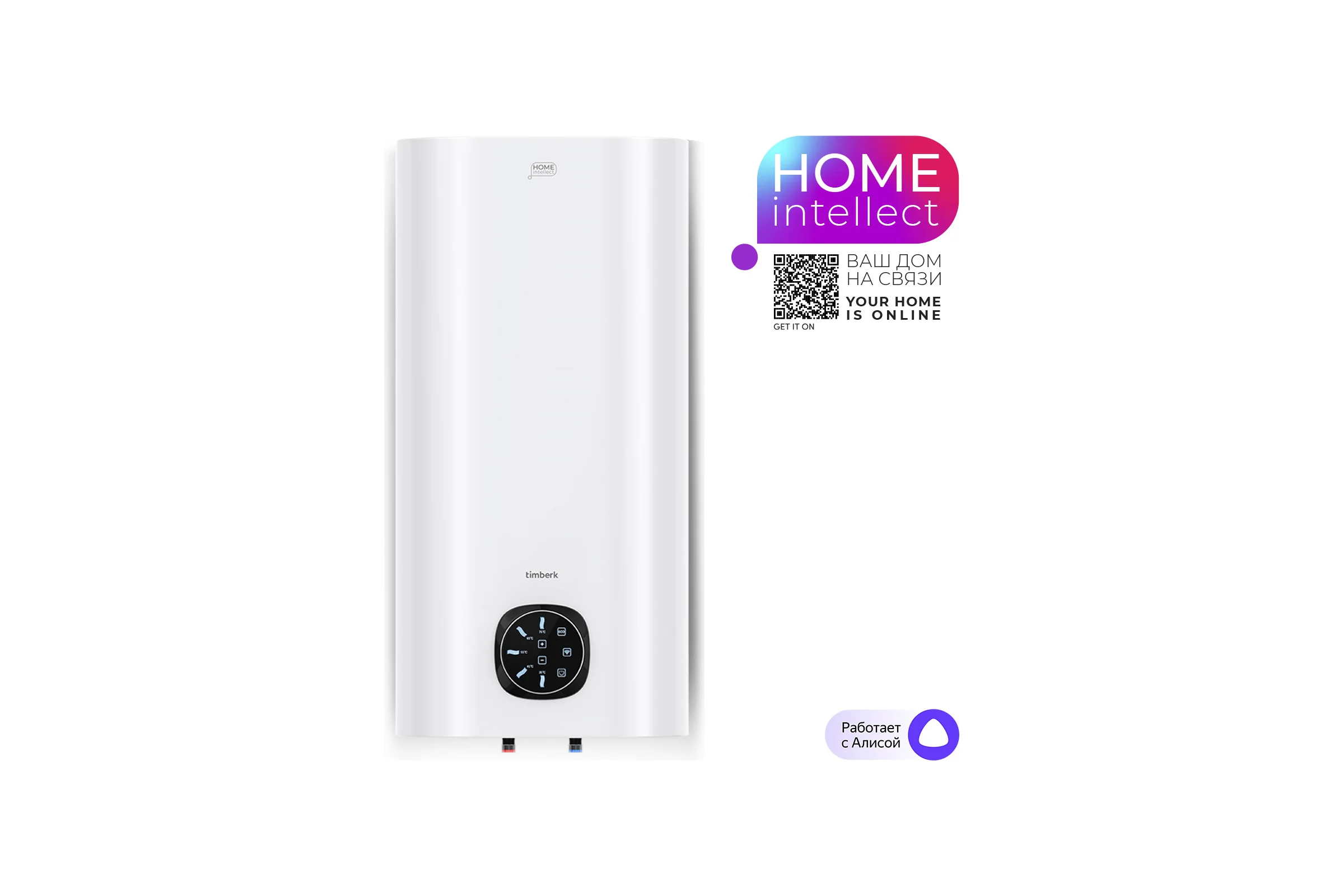 Накопительный водонагреватель Timberk c WiFi N60, 80л. T-WSE80-N60-V-WF
