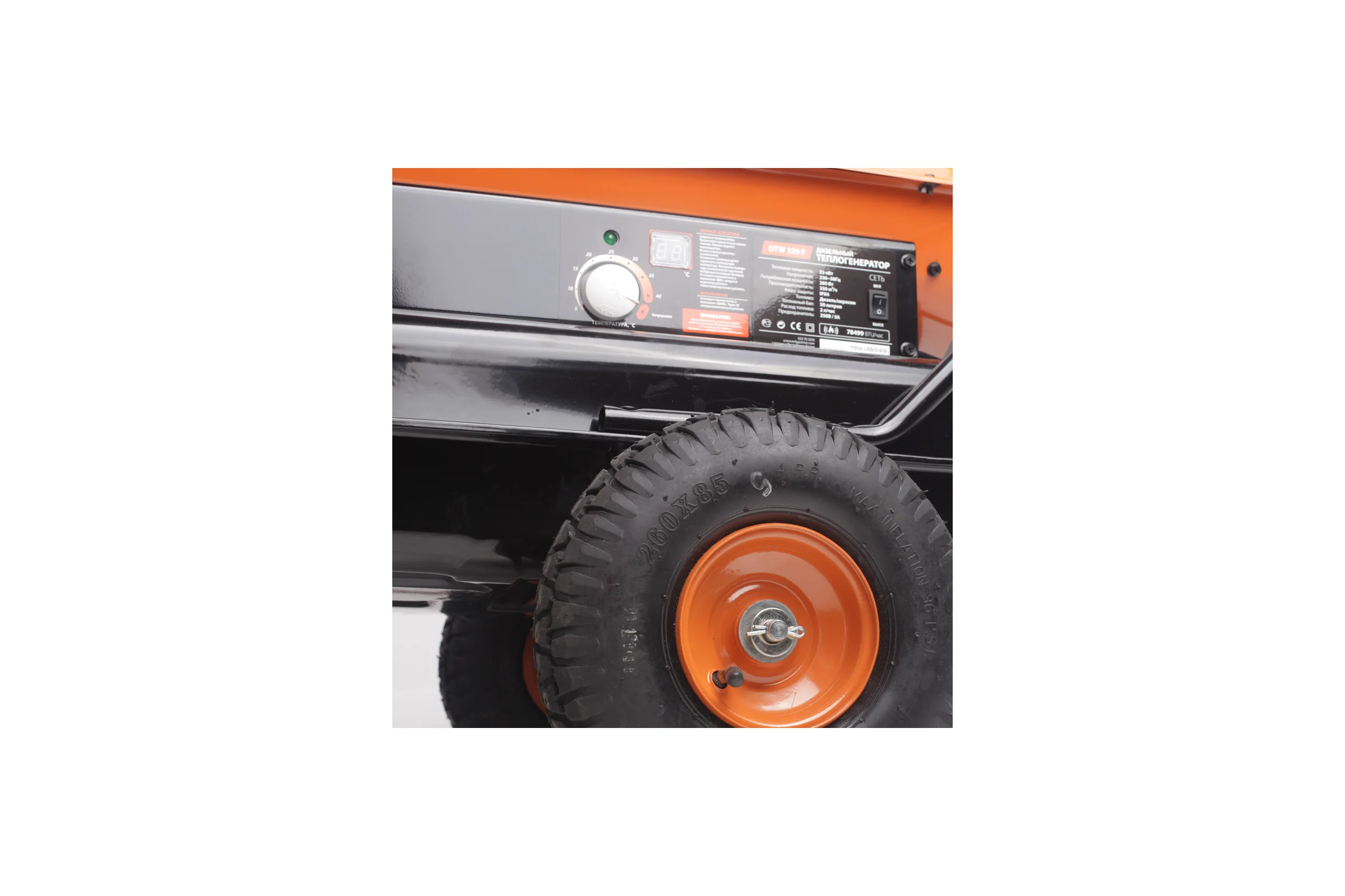 Дизельная тепловая пушка PATRIOT DTW 239F 633703210
