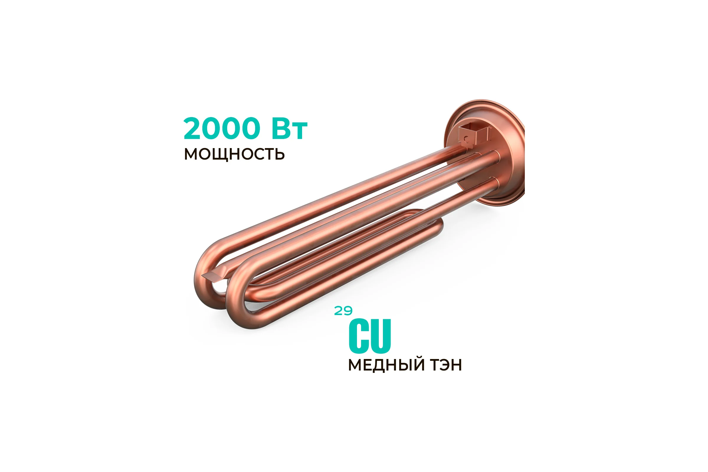 Накопительный водонагреватель Timberk c WiFi N77, 30л. T-WSS30-N77-U-WF