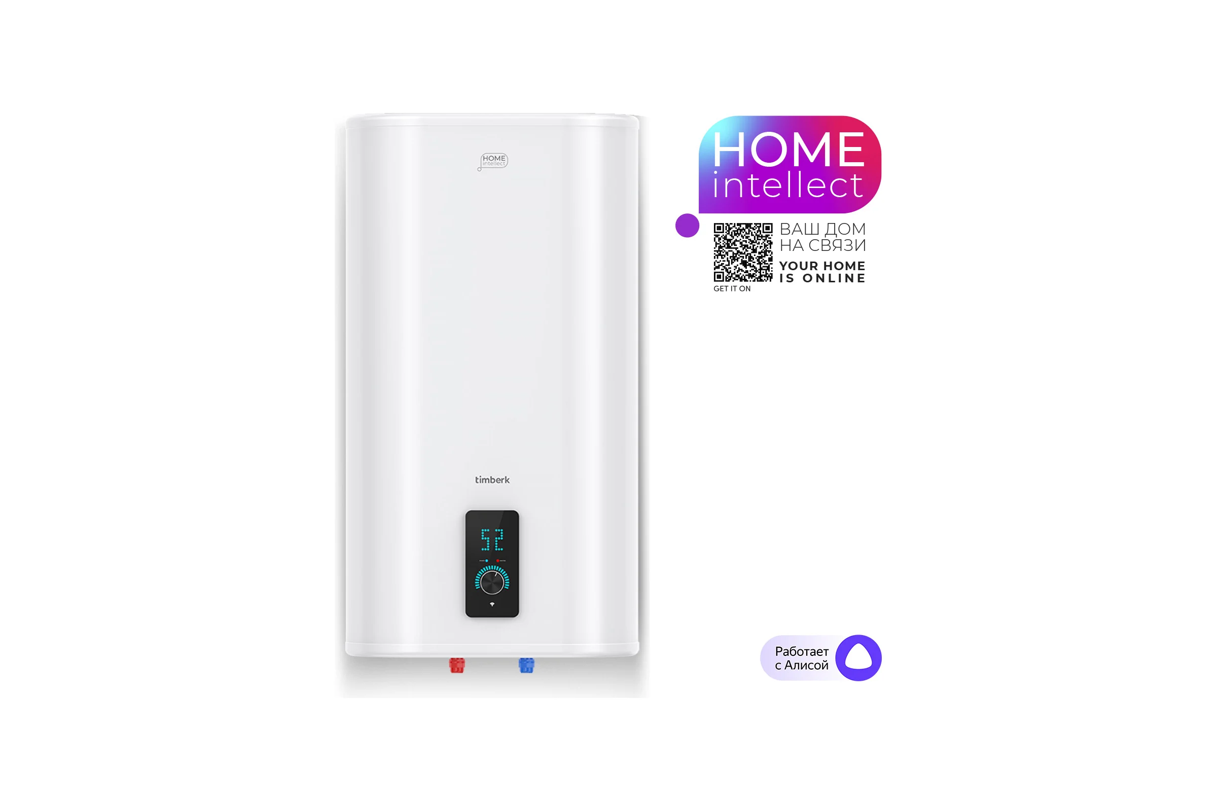 Накопительный водонагреватель Timberk c WiFi N77, 80л. T-WSS80-N77-U-WF