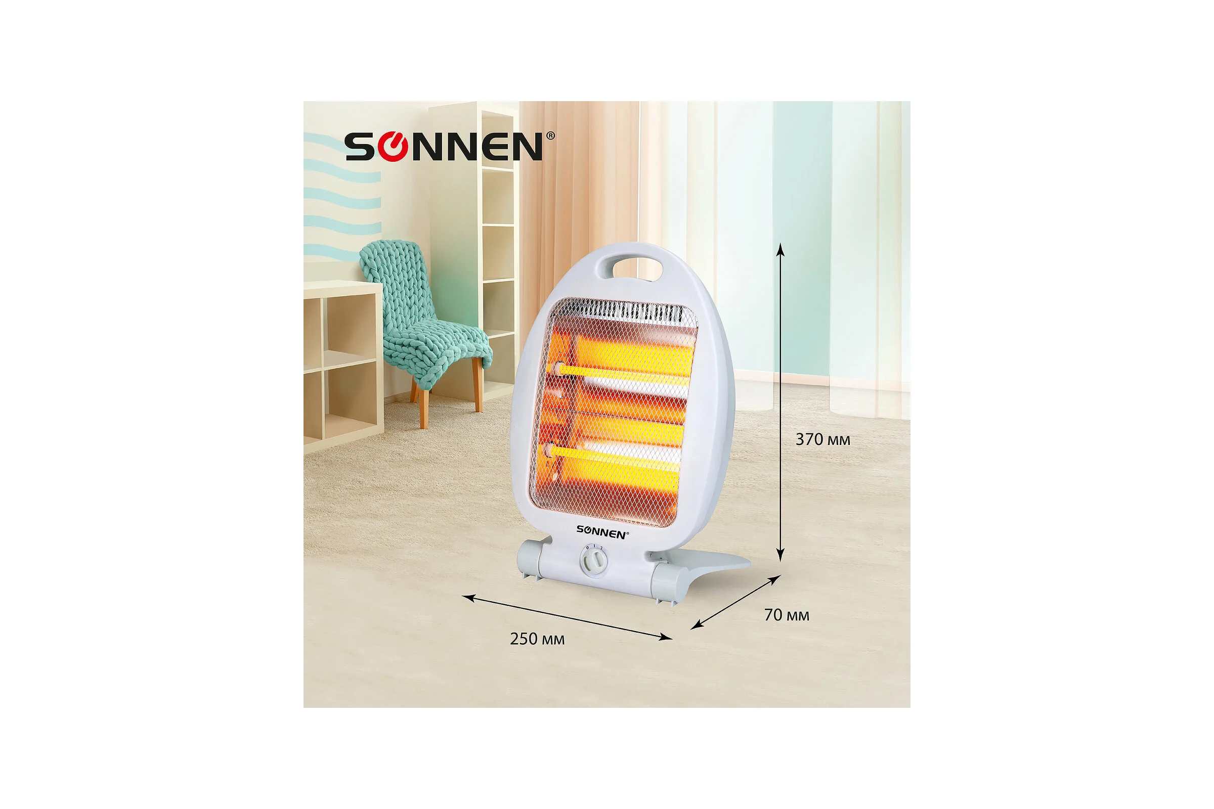 Инфракрасный обогреватель SONNEN Rh06, 800 Вт, 2 режима работы, напольная установка, белый, 455737