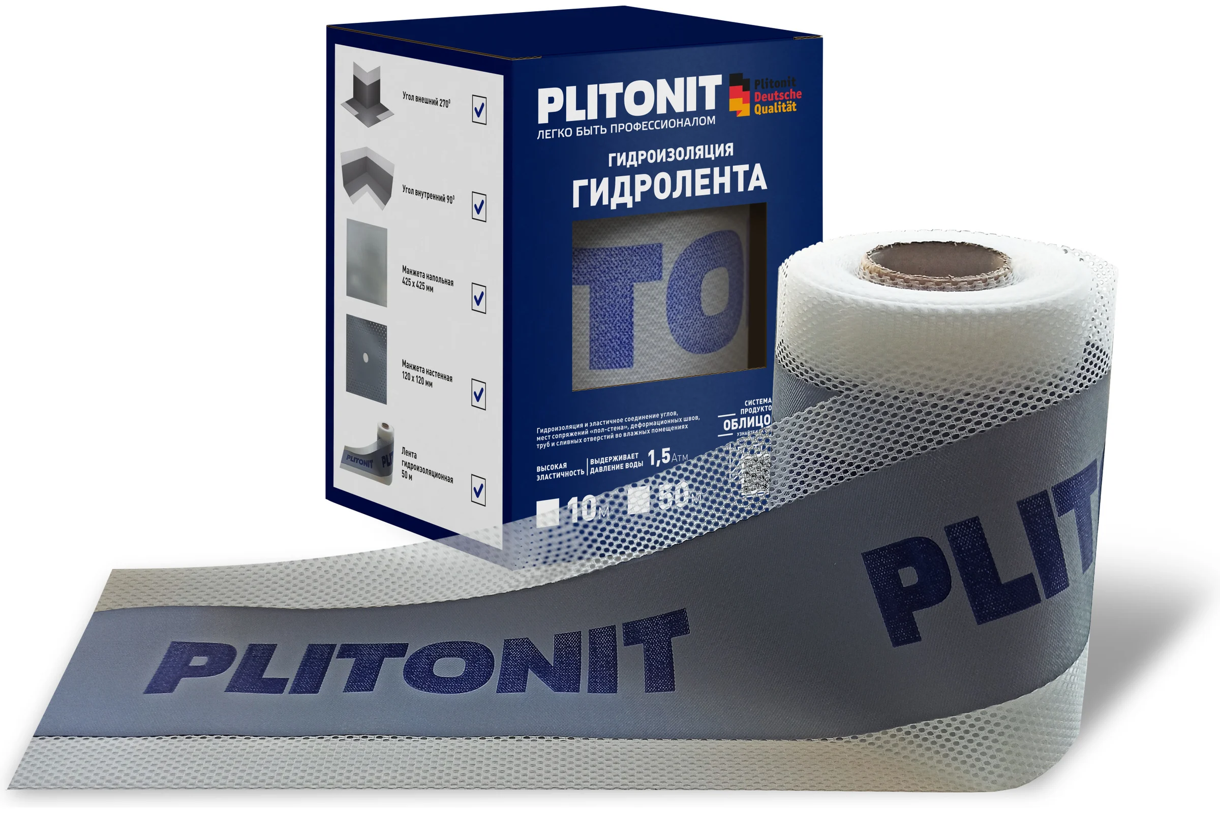 Лента для гидроизоляции PLITONIT ГидроЛента 50 м 15910 Н001054