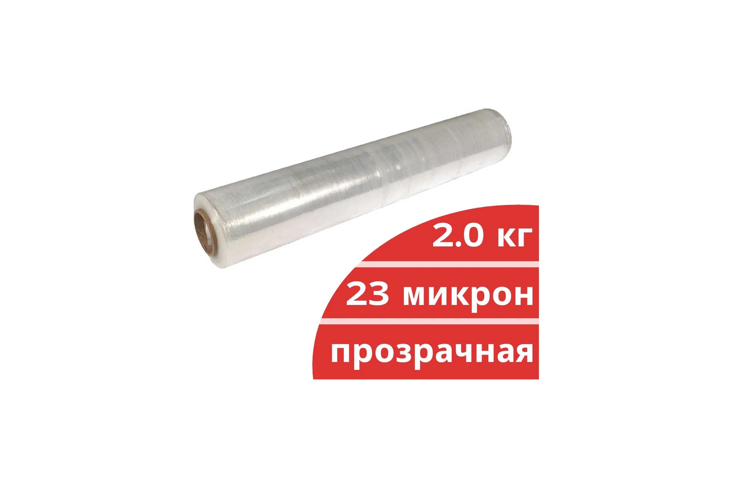 Стрейч-пленка Кордленд первичная, 500x23 мкм, 2 кг (нетто), синий, Р STR-00504