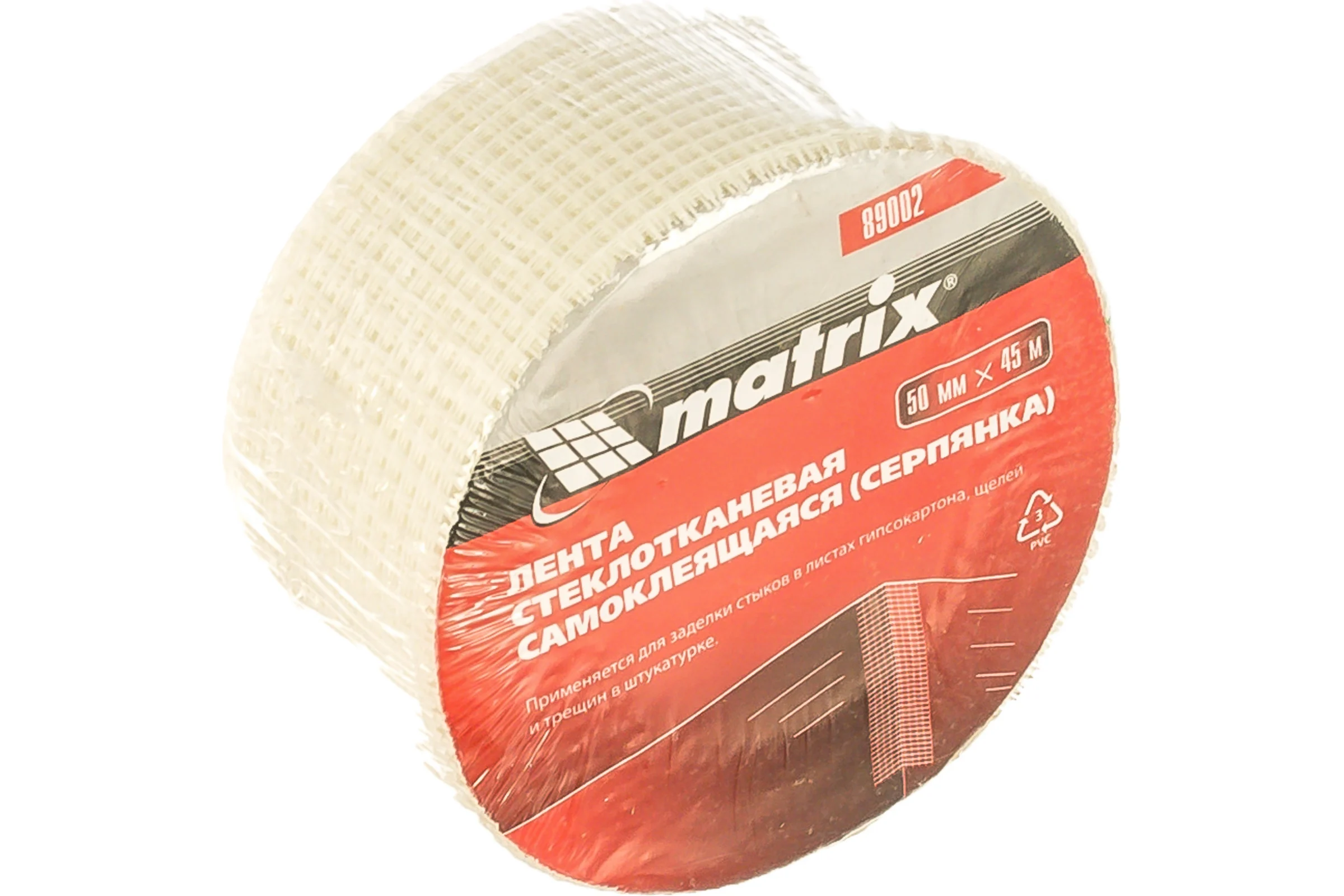 Самоклеящаяся серпянка (50 мм; 45 м) MATRIX 89002