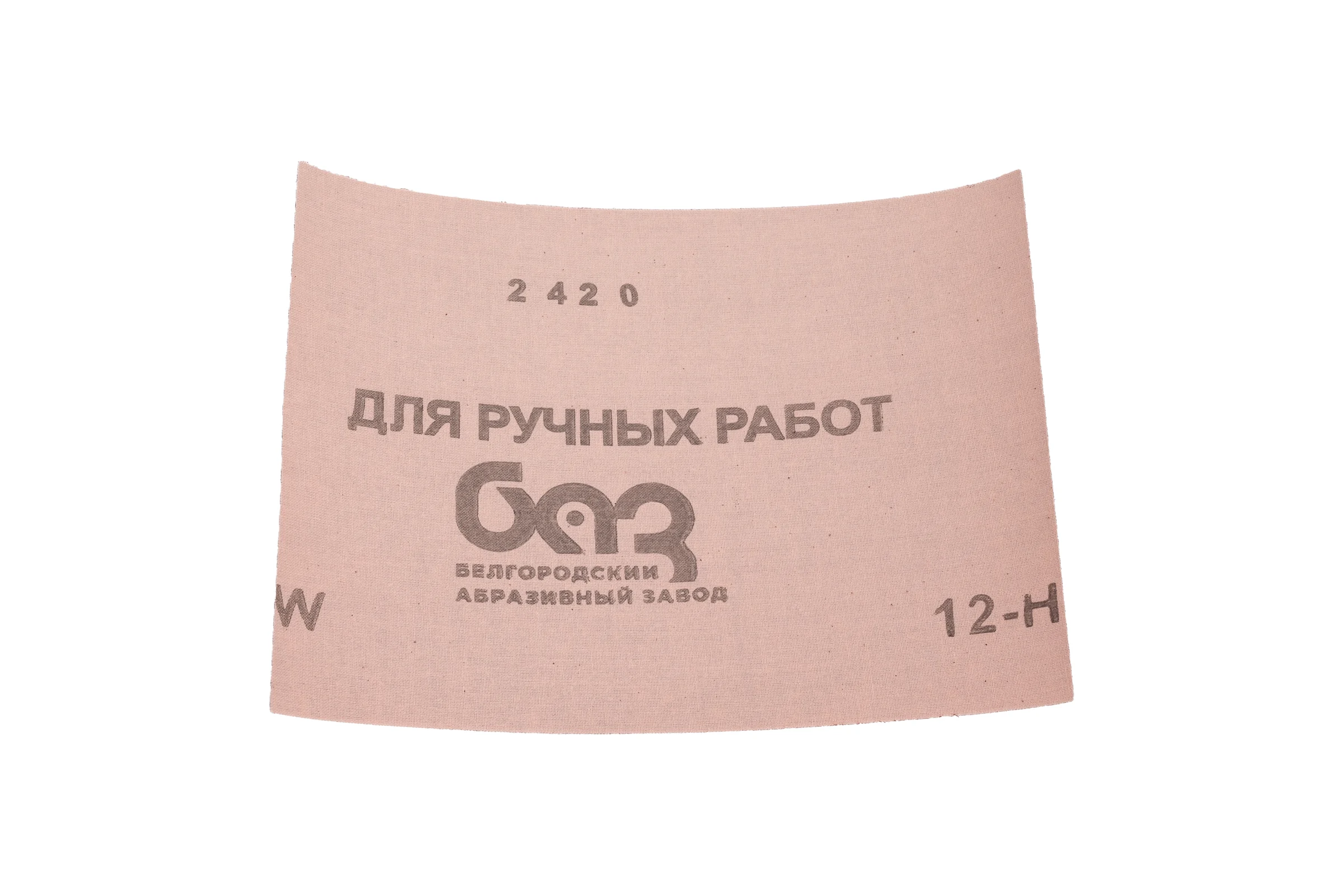 Шлиф-шкурка водостойкая №12 на тканной основе (17х24 см; 10 шт.) Без бренда 3544-12