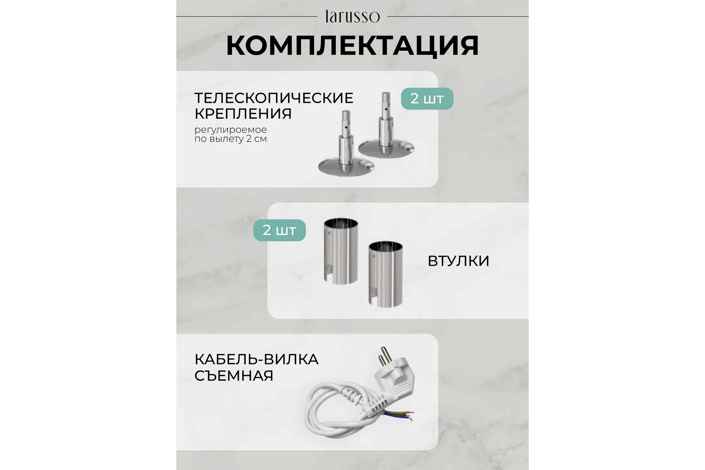 Электрический полотенцесушитель Larusso Феличия П7 400x800 4670078536303