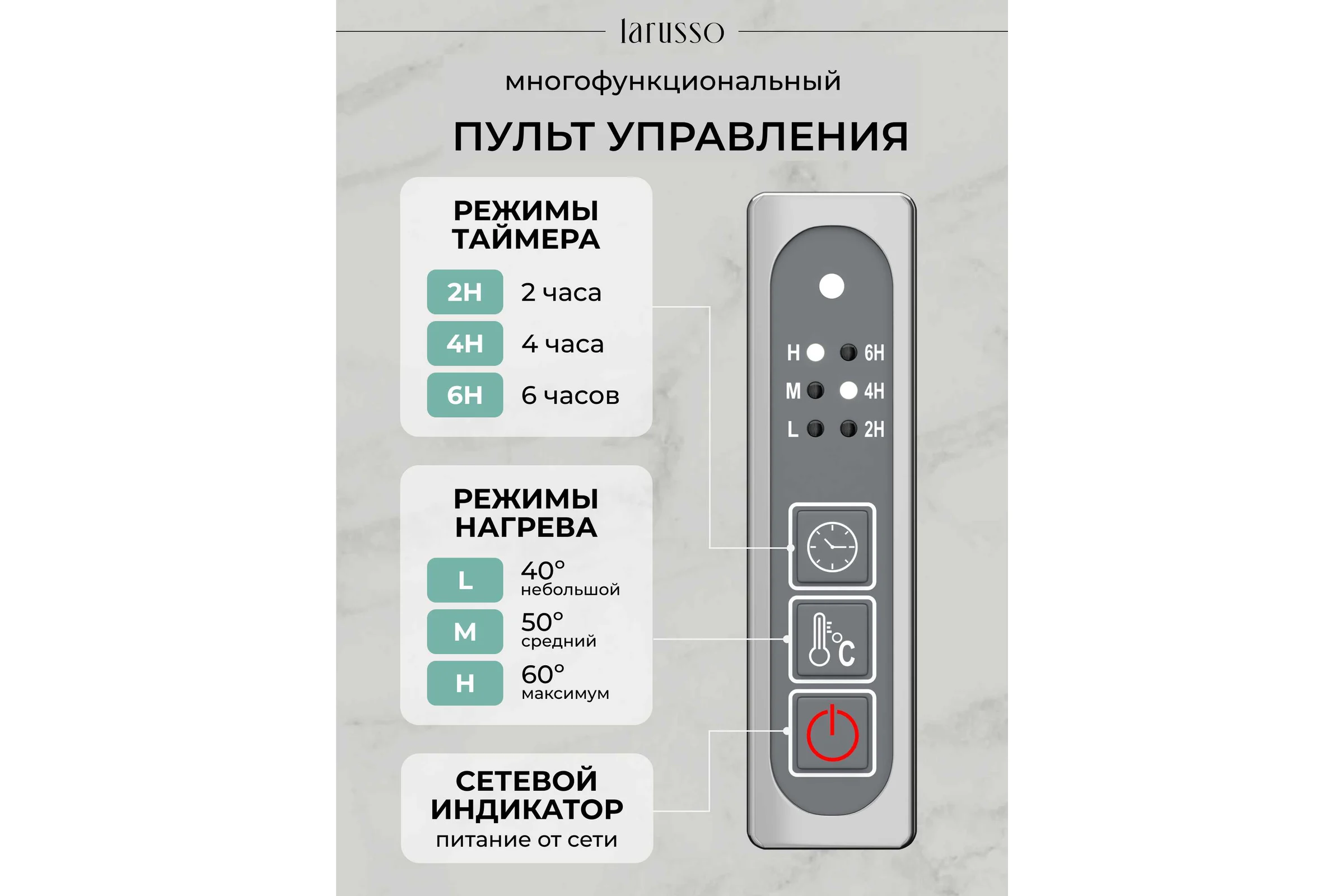 Электрический полотенцесушитель Larusso Стандарт с полкой П7 500x800 4670078536426