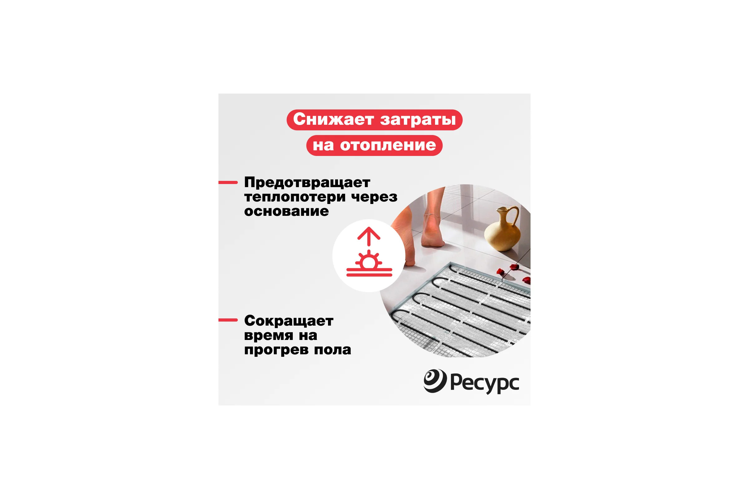 Отражающая теплоизоляция для теплого пола Алюфом PE 5 мм, 1x25 м 24255