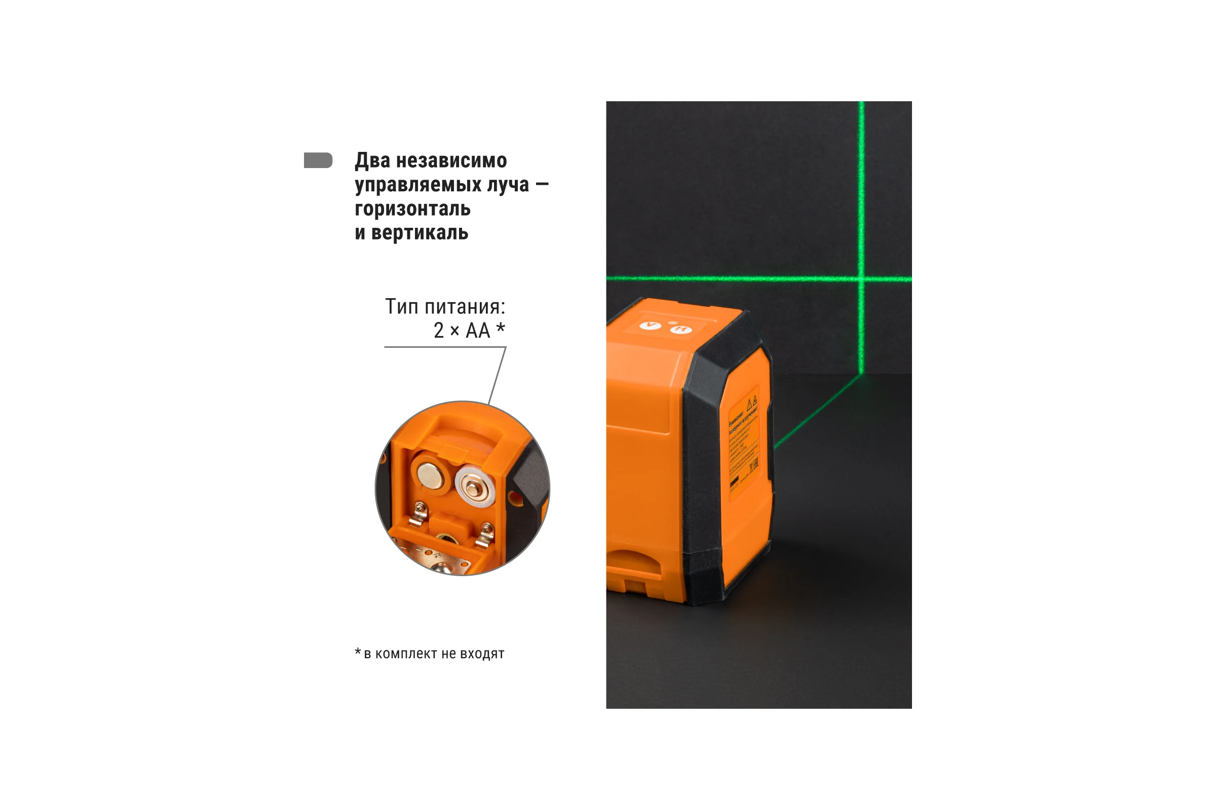 Лазерный уровень TDM ELECTRIC лу-1(з) гранит, 15 м, ± 1 мм/5 м, два луча, 520 нм, резьба 1/4 SQ1018-0301