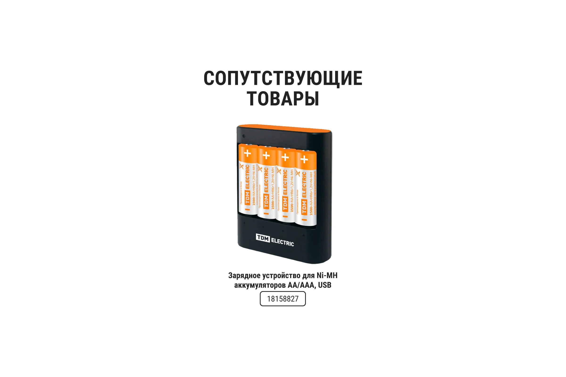 Лазерный уровень TDM ELECTRIC лу-1(з) гранит, 15 м, ± 1 мм/5 м, два луча, 520 нм, резьба 1/4 SQ1018-0301