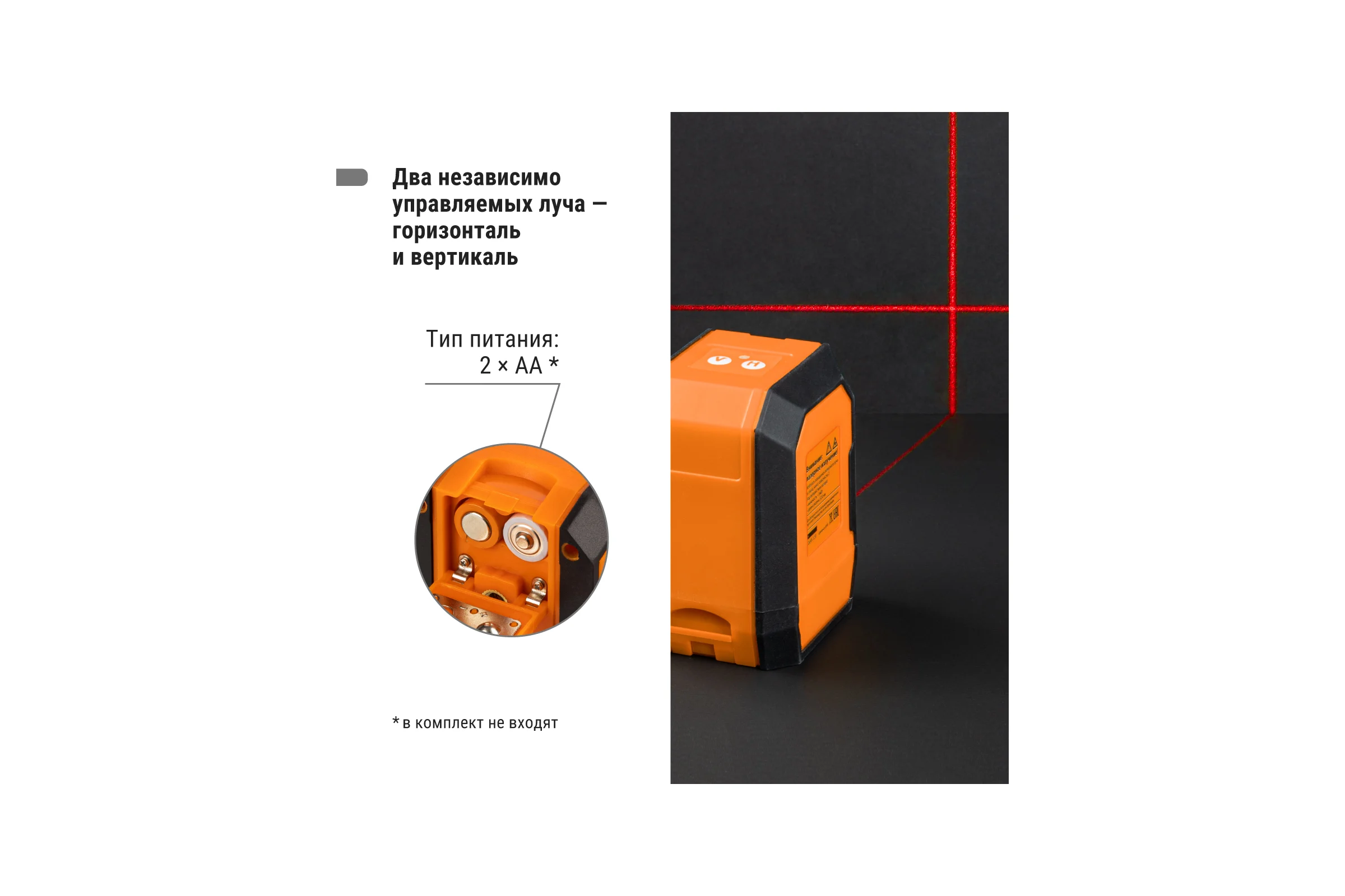 Лазерный уровень TDM ELECTRIC лу-1(к) гранит, 15 м, ± 1 мм/5 м, два луча, 635 нм, резьба 1/4 SQ1018-0302