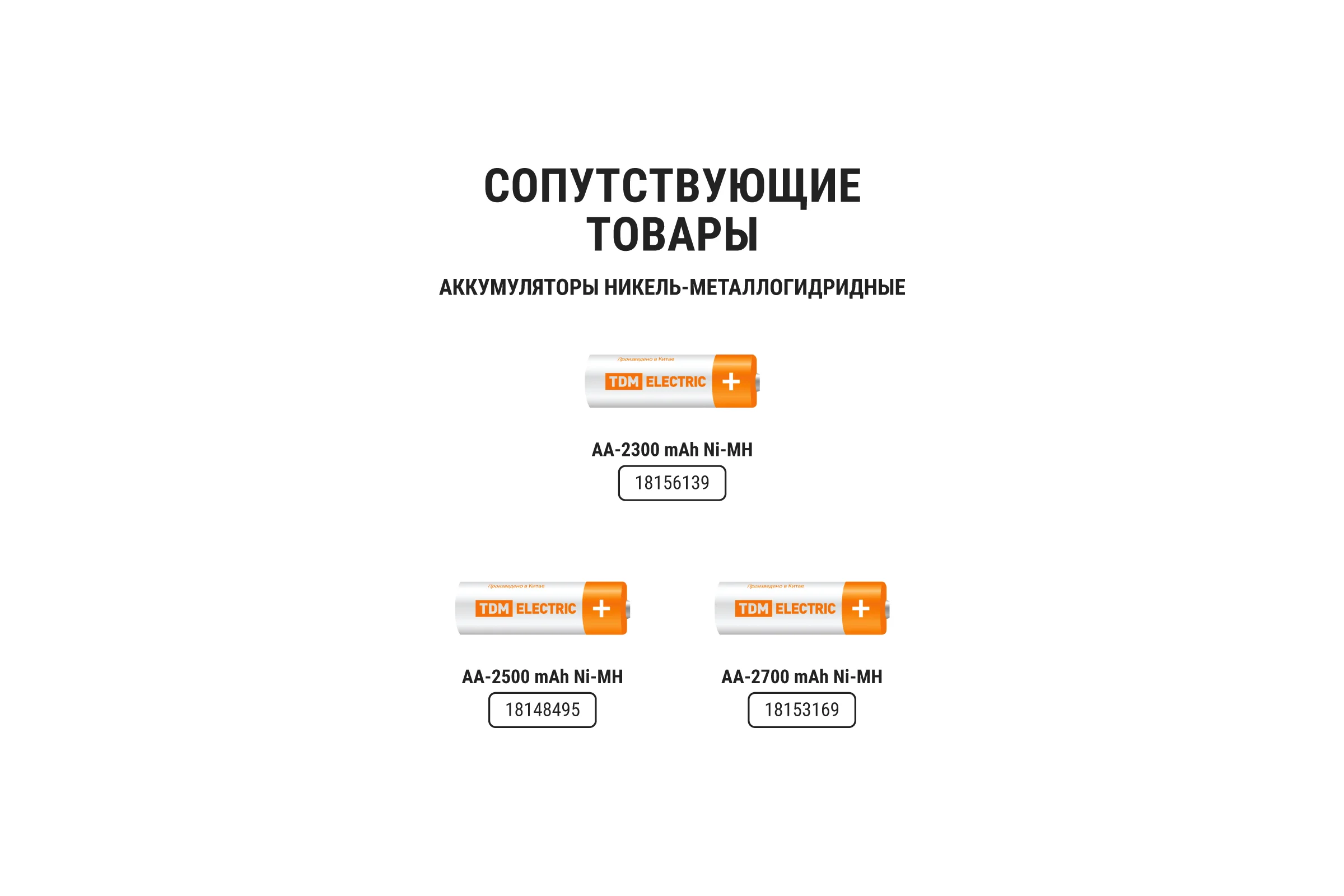 Лазерный уровень TDM ELECTRIC лу-1(к) гранит, 15 м, ± 1 мм/5 м, два луча, 635 нм, резьба 1/4 SQ1018-0302