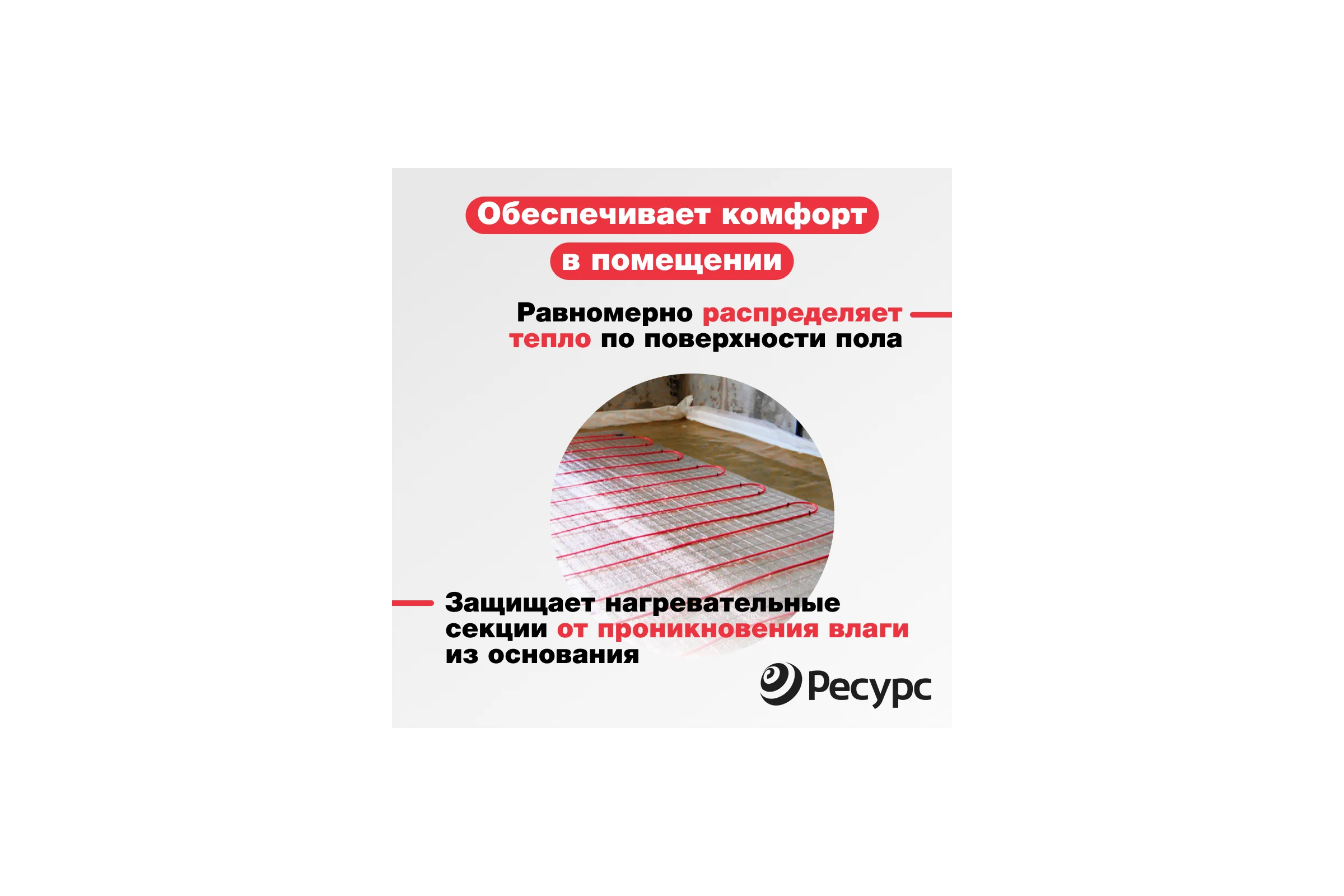 Отражающая теплоизоляция для теплого пола Алюфом PE 8 мм, 1x30 м 18353