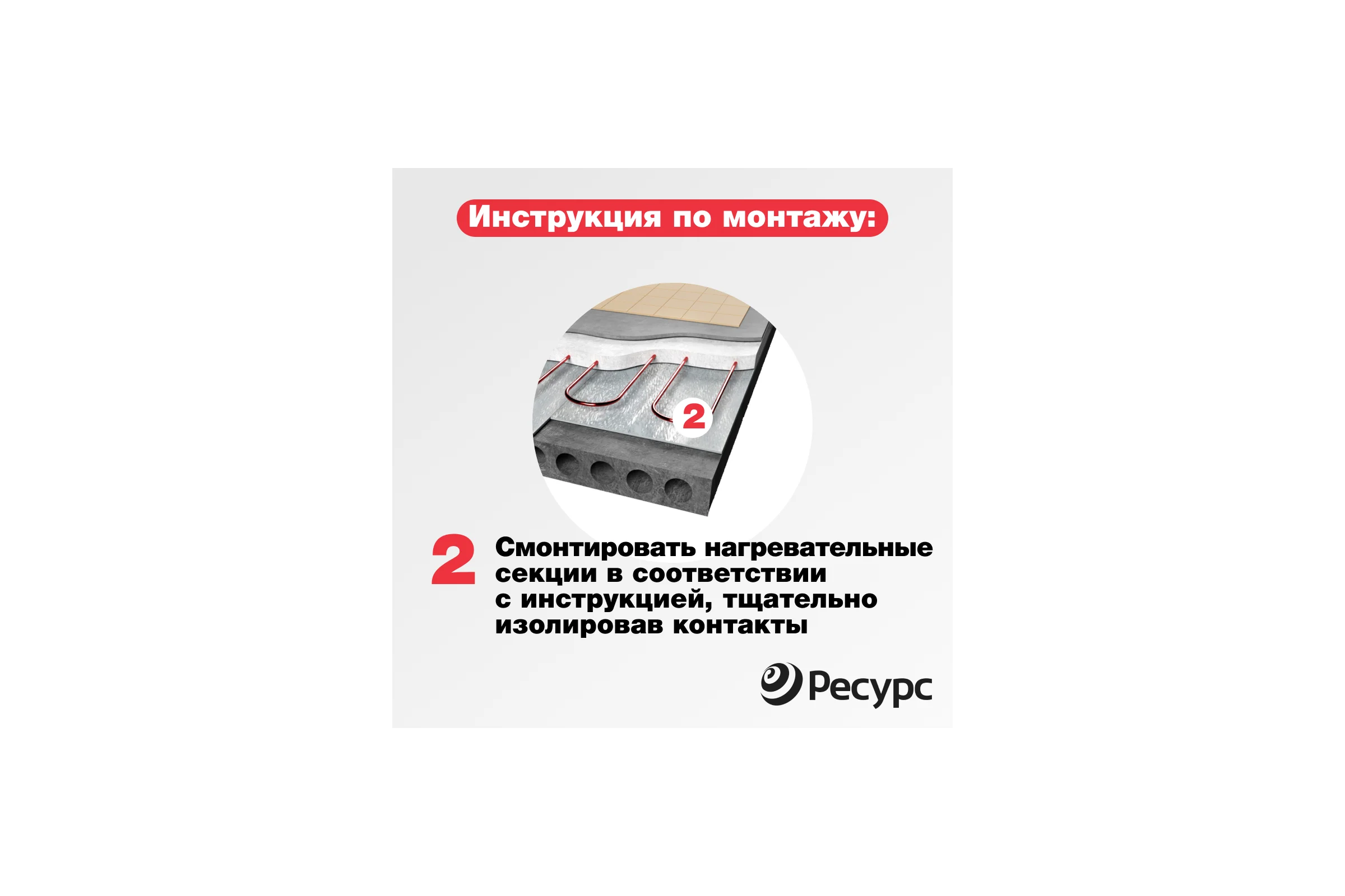 Отражающая теплоизоляция для теплого пола Алюфом PE 8 мм, 1x30 м 18353