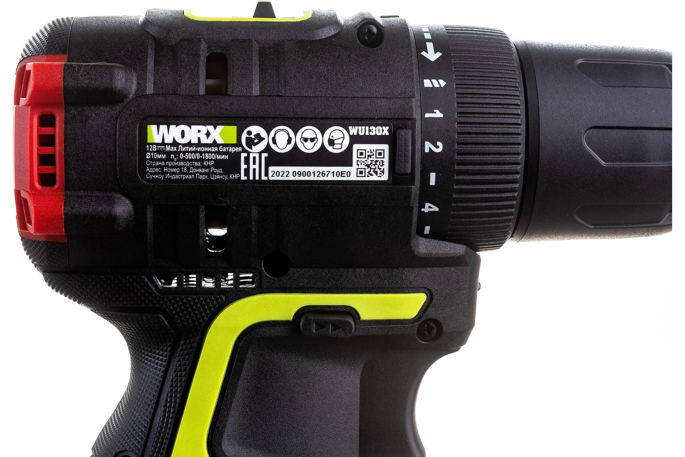 Аккумуляторная дрель-шуруповерт WORX Professional WU130X