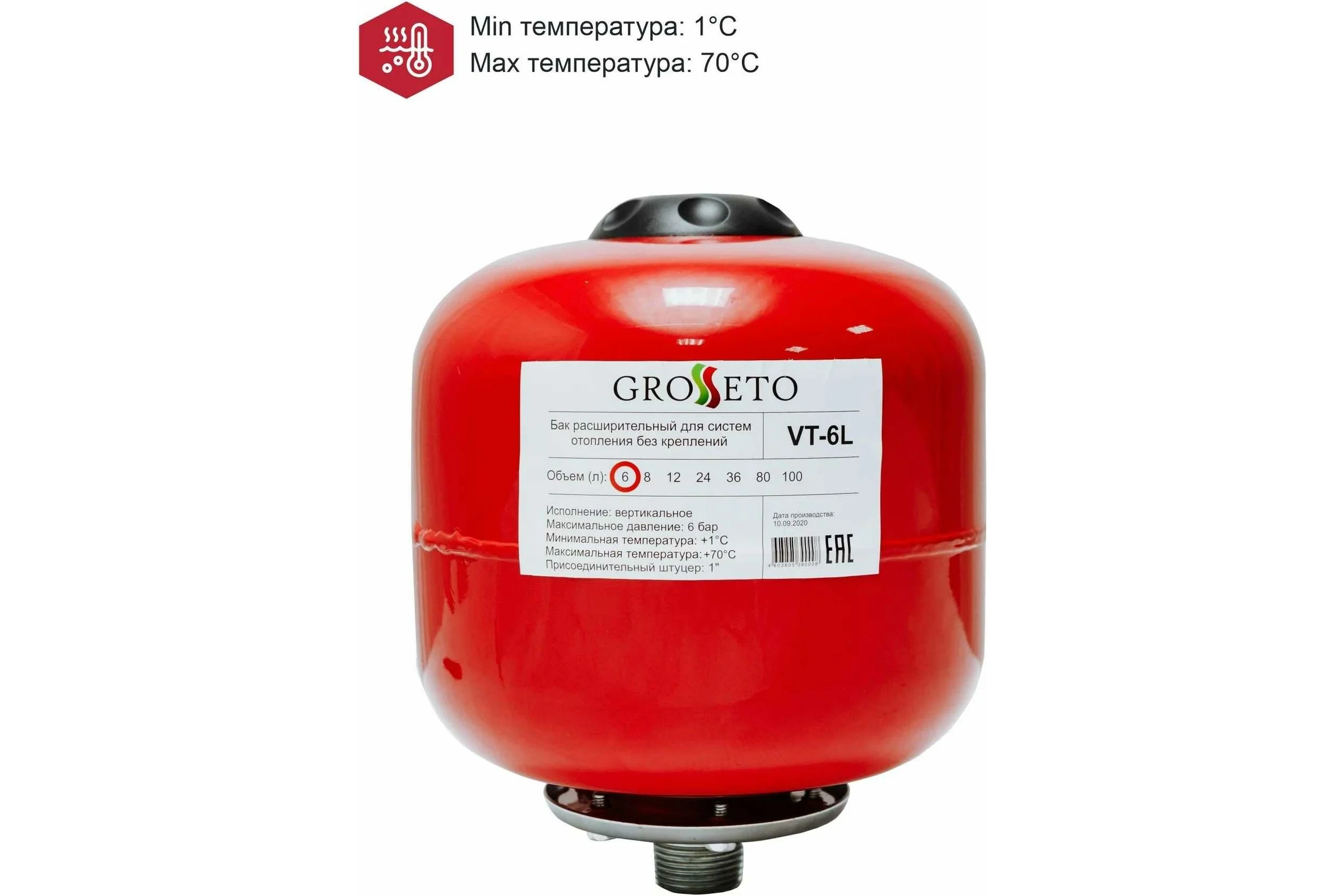 Расширительный бак (экспанзомат) Grosseto 6 л, отопление, вертикальный, 1" 2039945