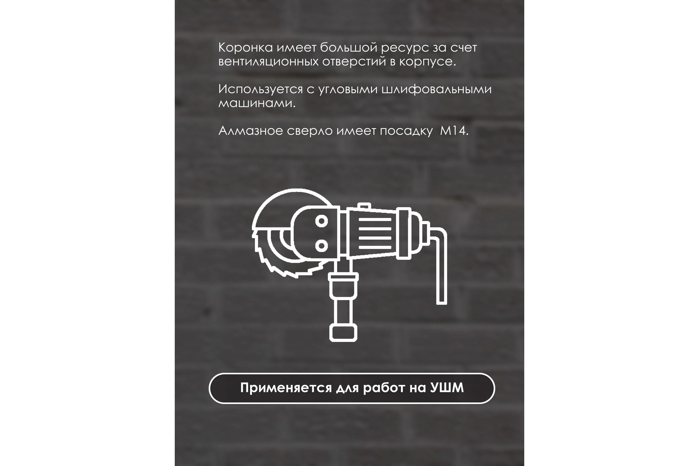 Коронка алмазная по керамограниту PRO 20 мм, M14 KEOS DC20M14