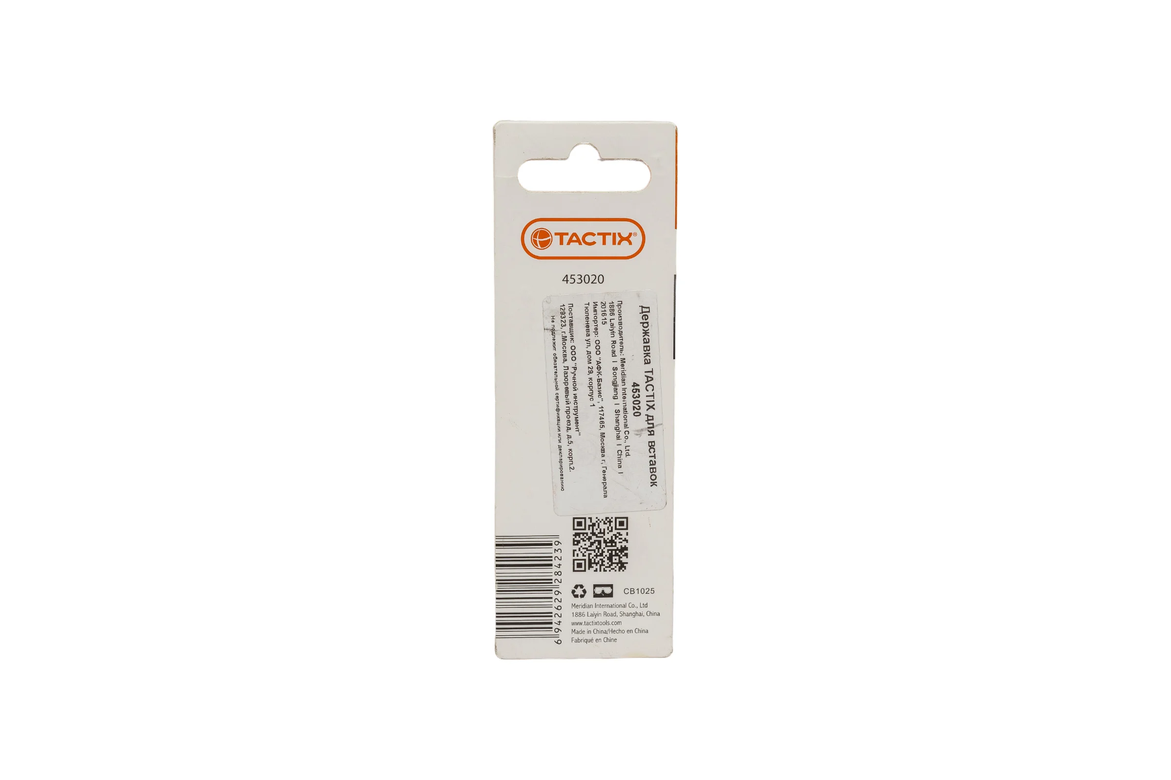 Адаптер для бит 1/4", 80 мм TACTIX 453020