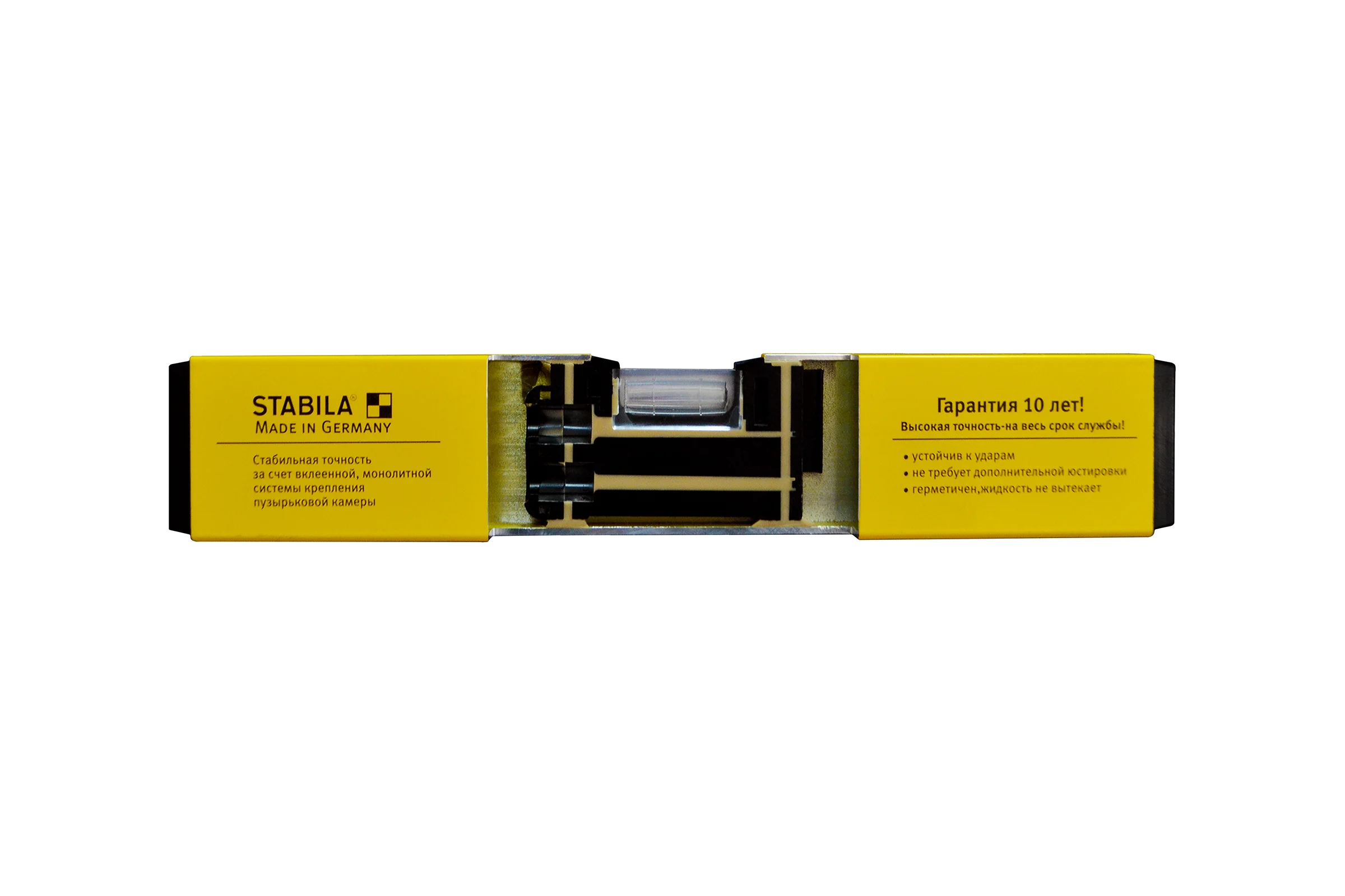 Уровень STABILA тип 70, 200см 1верт.,1гориз.,точн.0,5 мм/м 02292