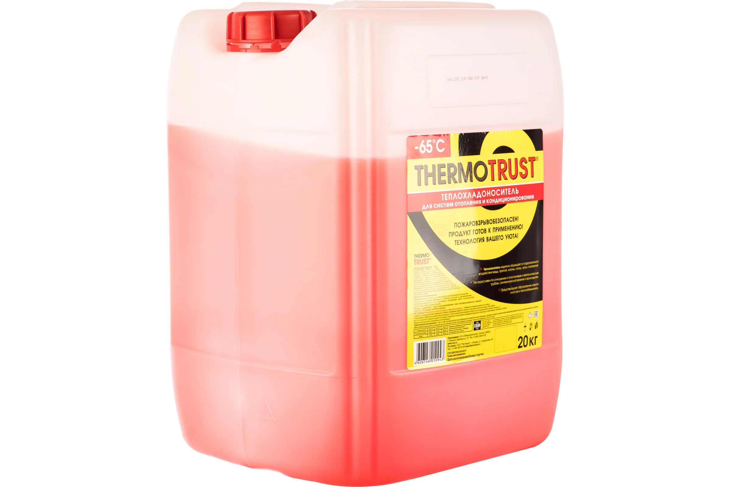 Теплохладоноситель Thermotrust THERMO TRUST-65 20 кг 10006