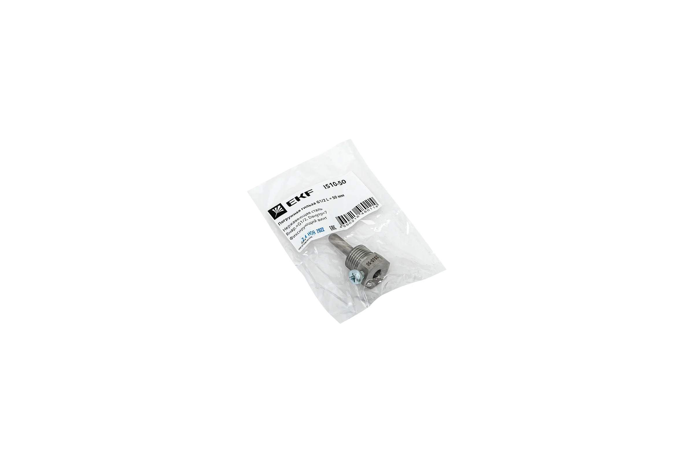 Погружная гильза EKF G1/2 L = 50 мм IS10-50