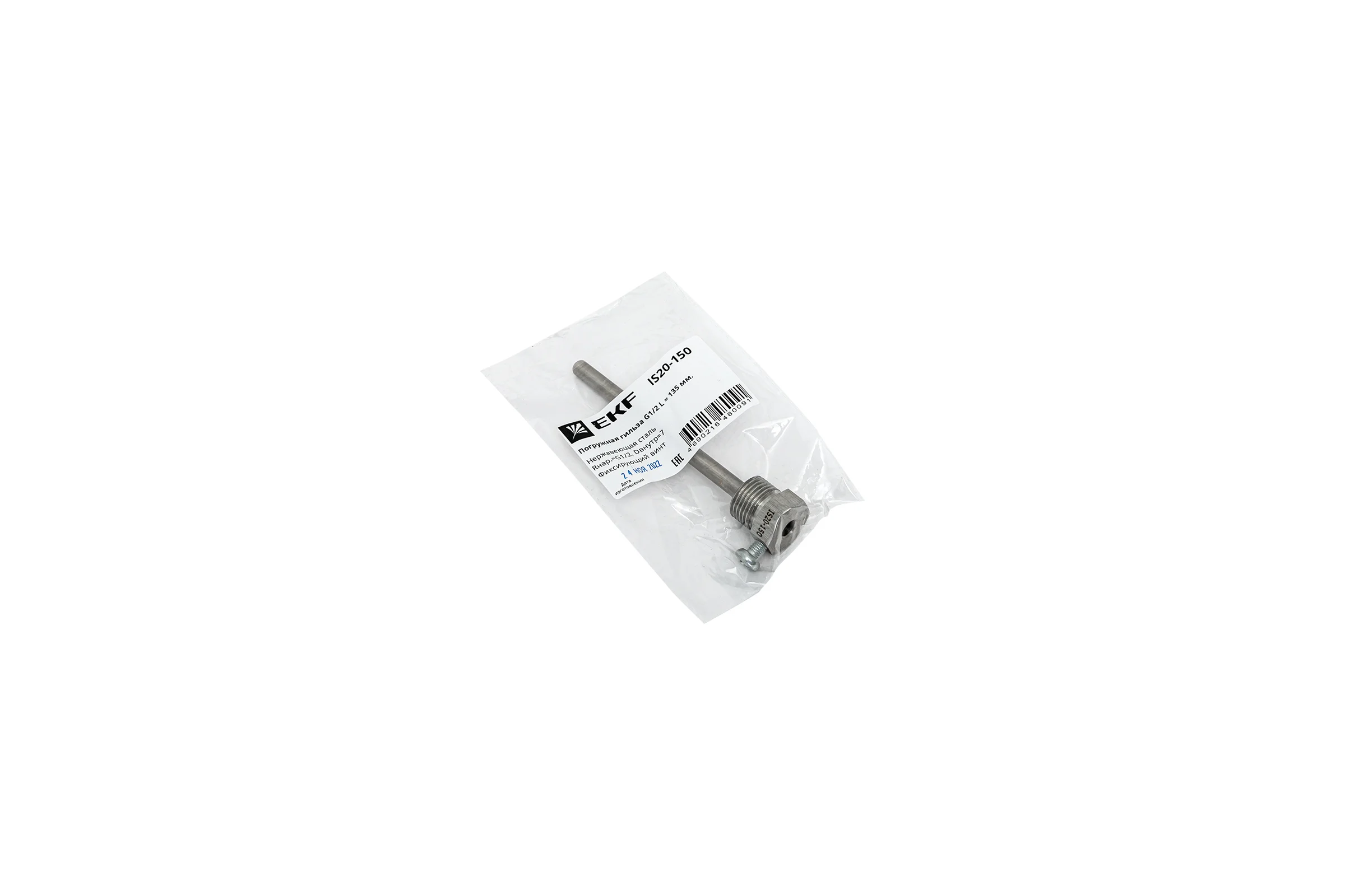 Погружная гильза EKF G1/2 L = 135 мм IS20-150