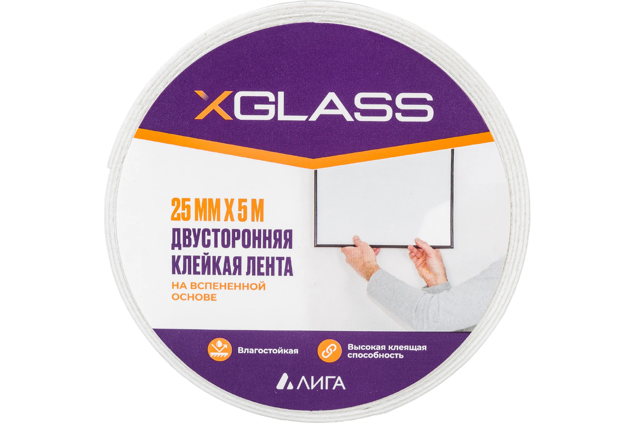 Двусторонняя клейкая лента на вспененной основе X-Glass 25 мм х 5 м, 160419