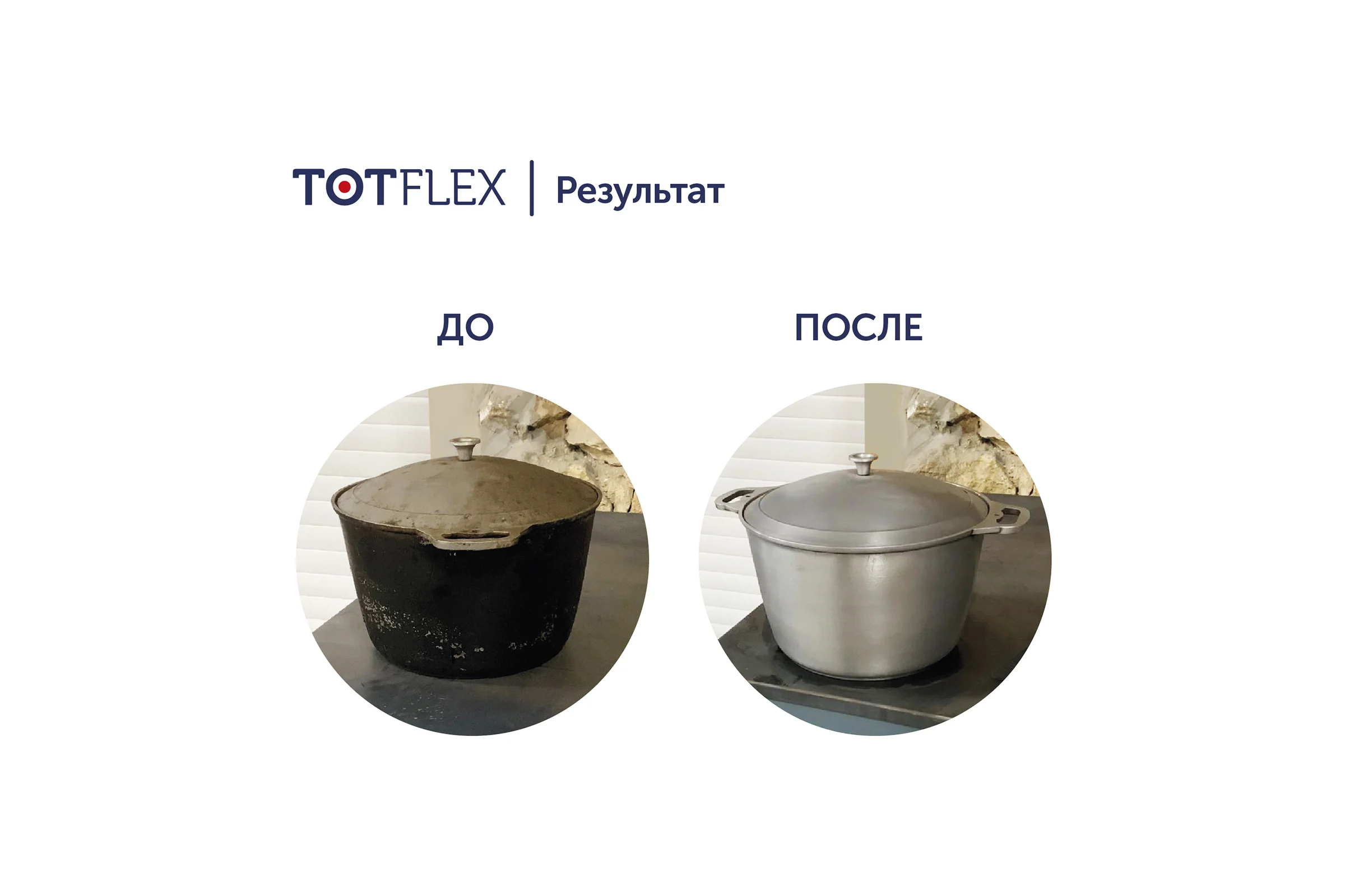 Лист нетканый шлифовальный ULTRA FINE 3 шт, 158x224 мм, P1200 Totflex 4631168639595