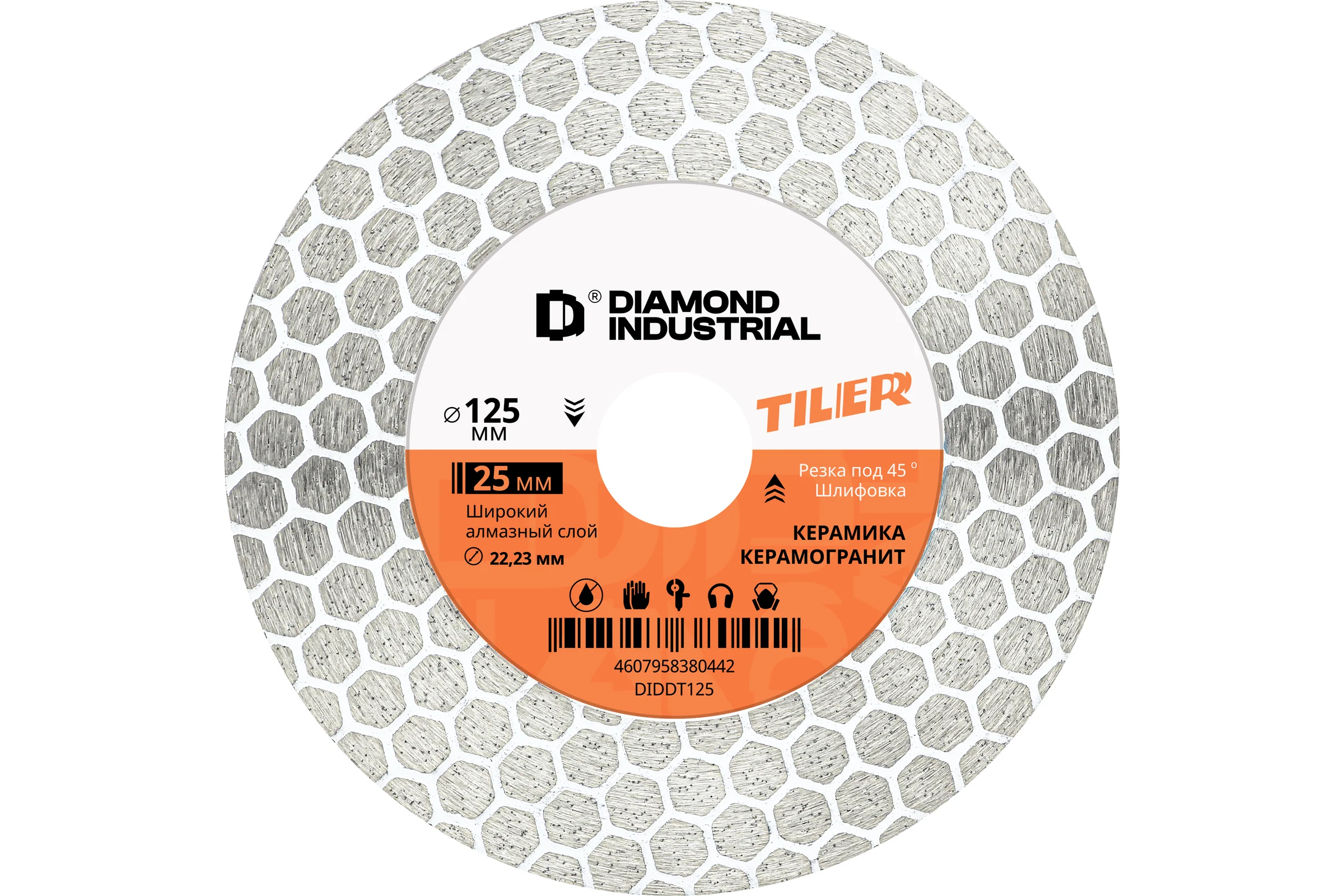 Алмазный диск по керамограниту, мрамору и плитке TILER 125x25x22.23 мм для запилов под 45 градусов Diamond Industrial DIDDT125