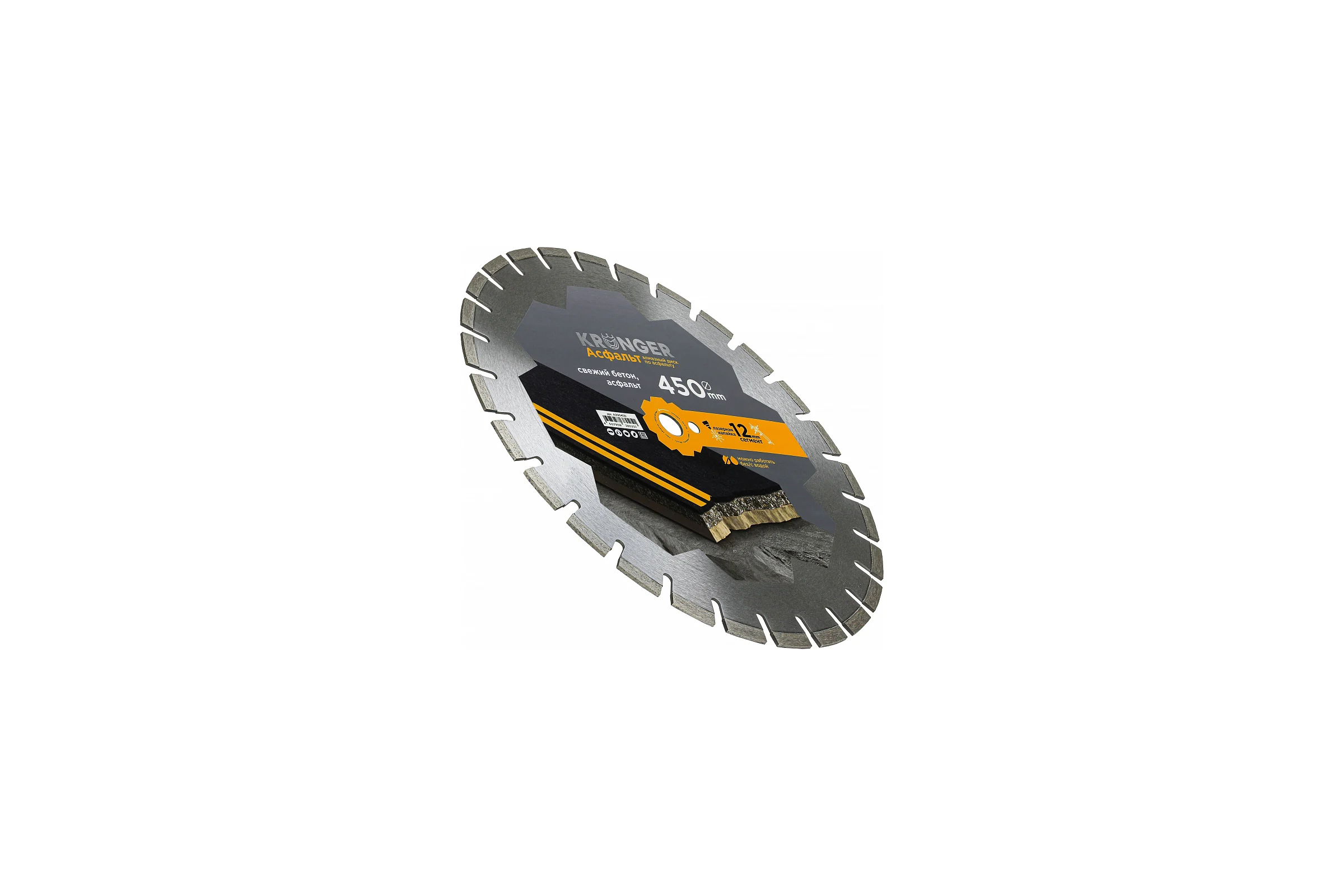 Алмазный диск по асфальту Kronger Lazer Asphalt 450 x 12 x 25.4 мм A200450