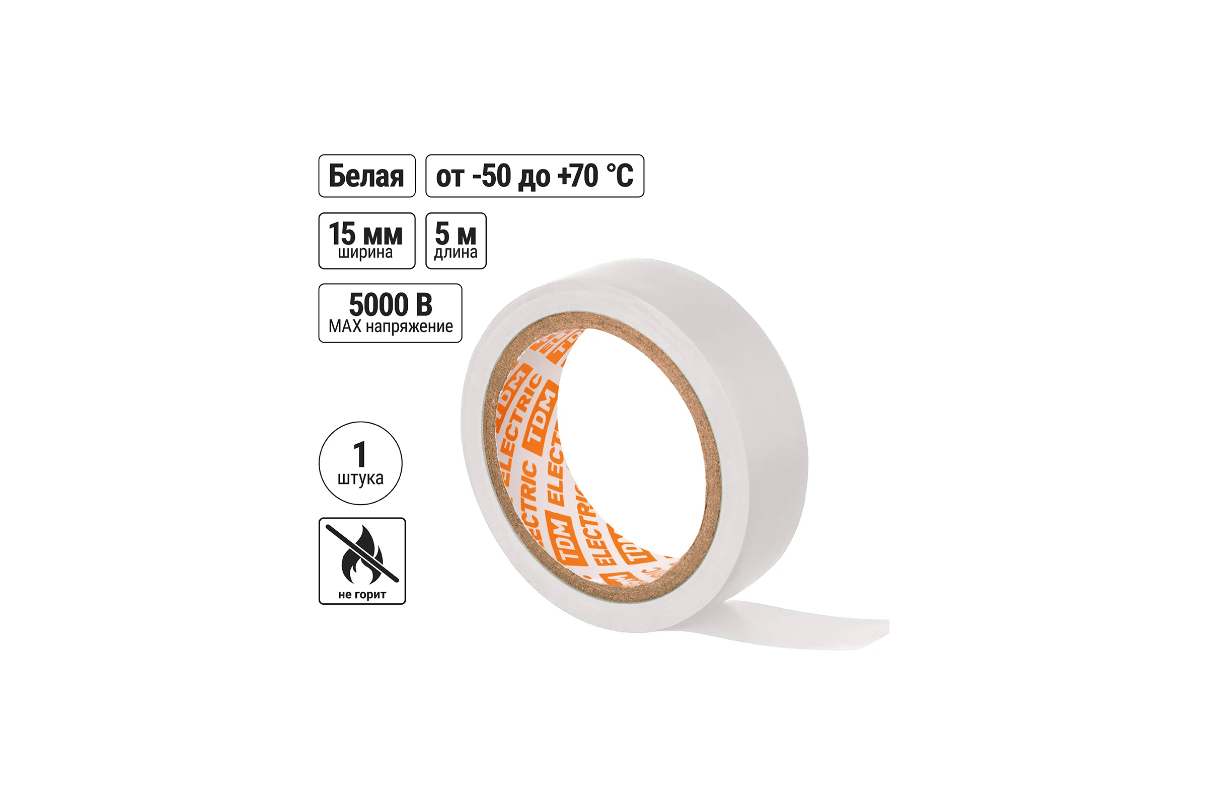 Изолента ПВХ TDM ELECTRIC 0,13x15 мм, белая, 5 м SQ0526-0071