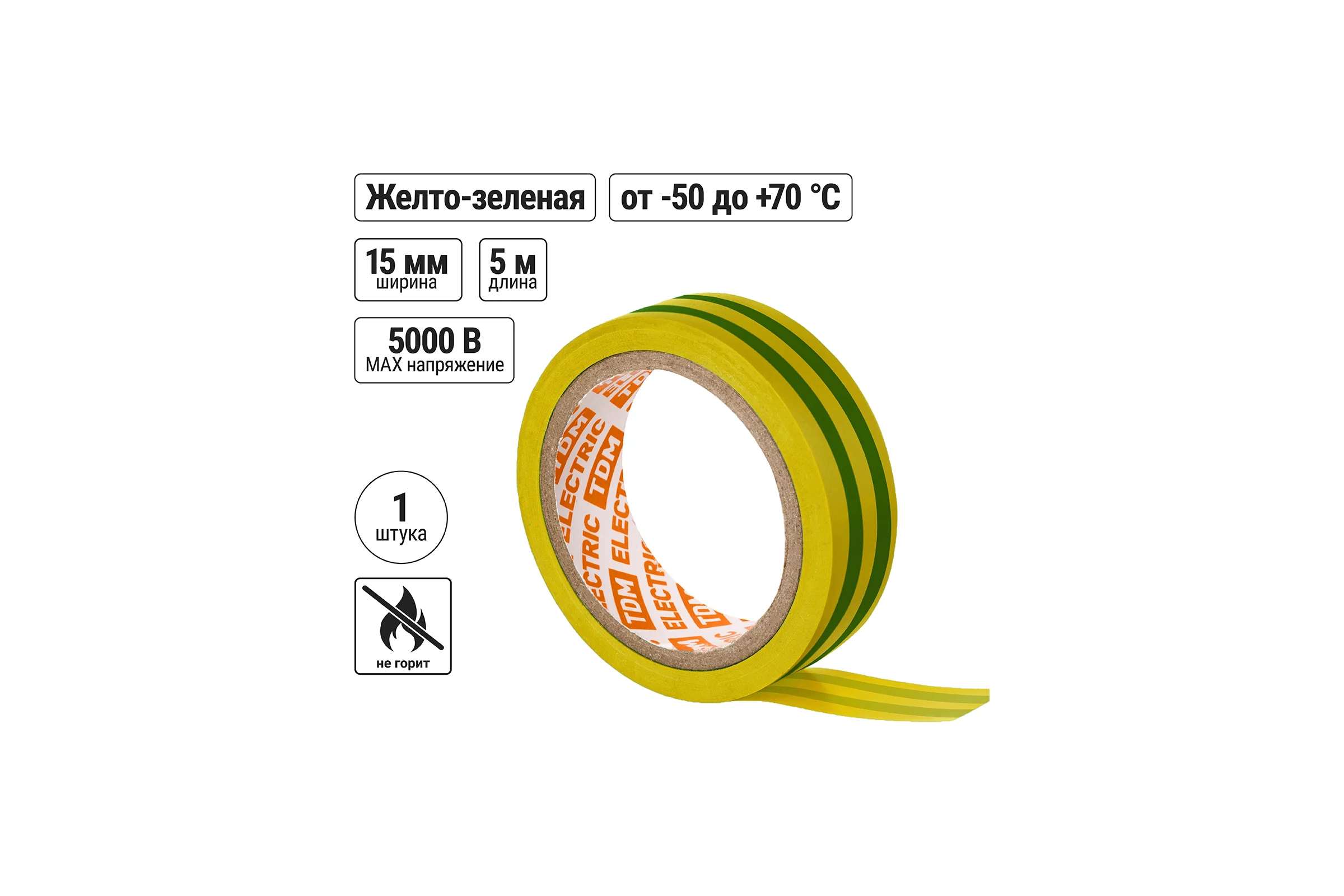 Изолента ПВХ TDM ELECTRIC 0,13x15 мм, желто-зеленая, 5 м SQ0526-0077