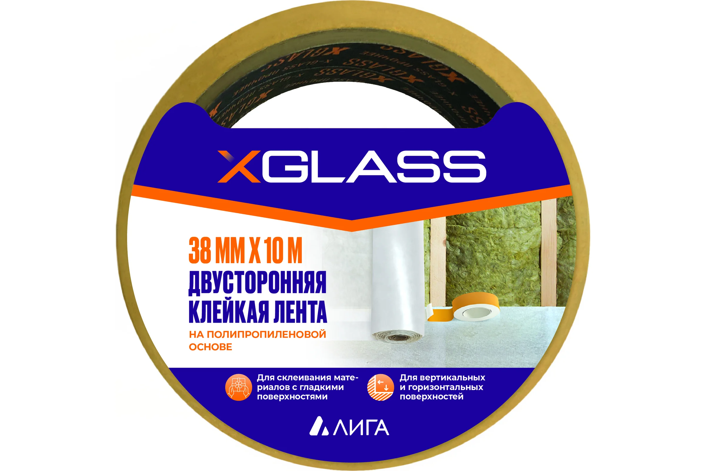 Клейкая лента X-Glass двухсторонняя, полипропилен, 38x10 160384