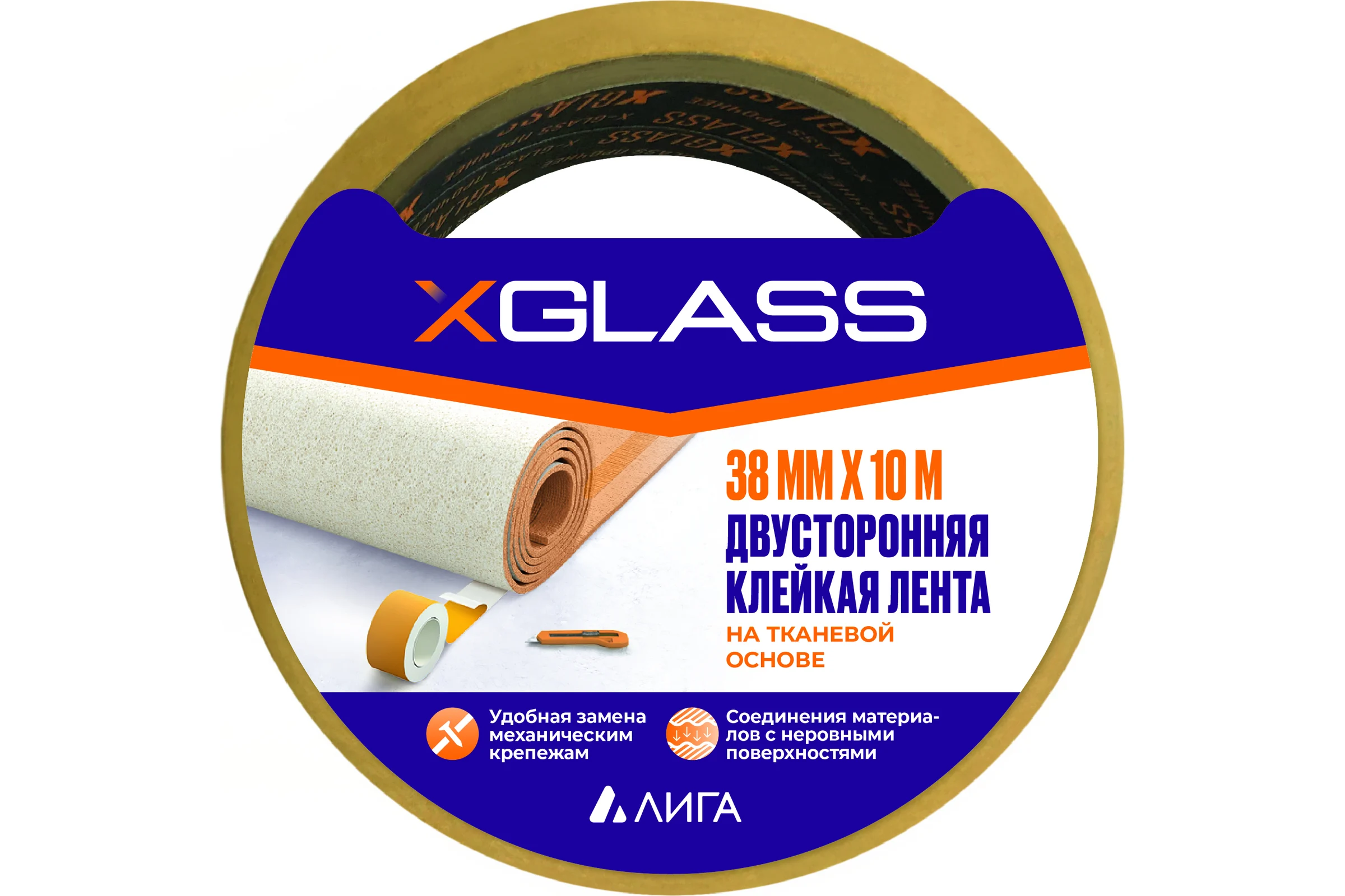 Клейкая лента XGLASS двухсторонняя, ткань, 38x10 160378