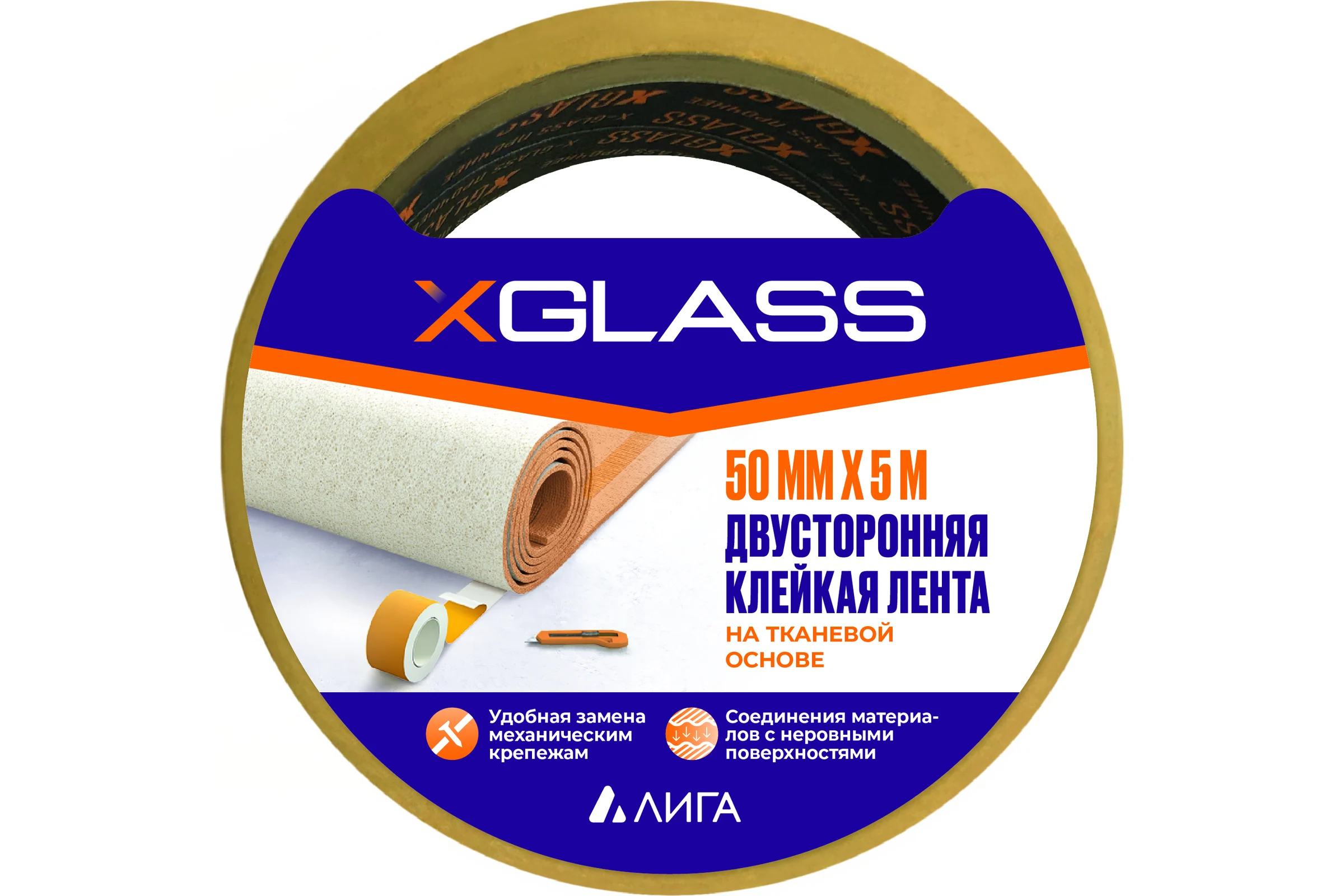 Клейкая лента X-Glass двухсторонняя, ткань, 50x5 160379