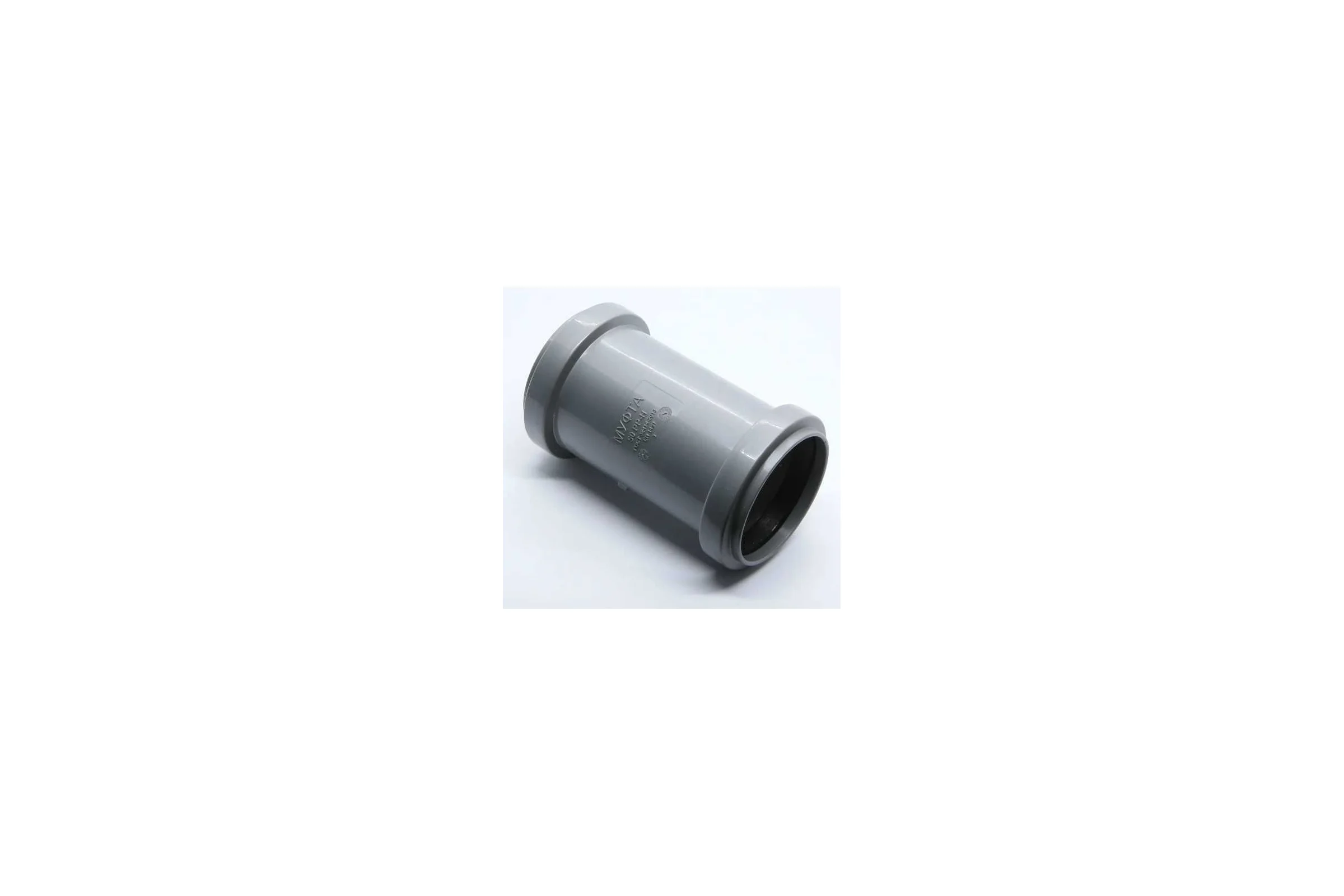 Муфта Flextron D 50 мм для внутренней канализации 139755