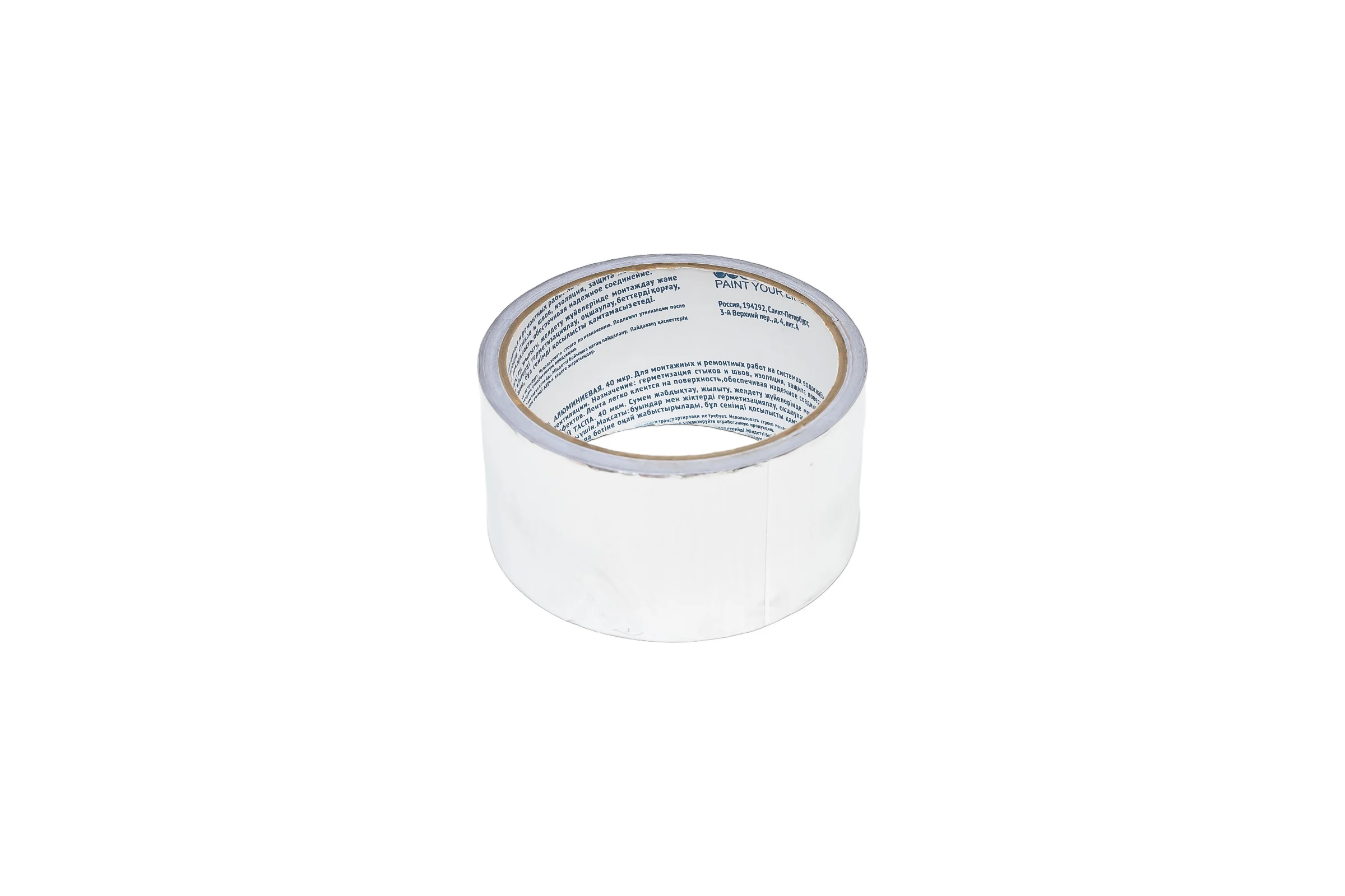Армирующая алюминиевая лента MASTER COLOR 50 мм x 10 м 30-6214
