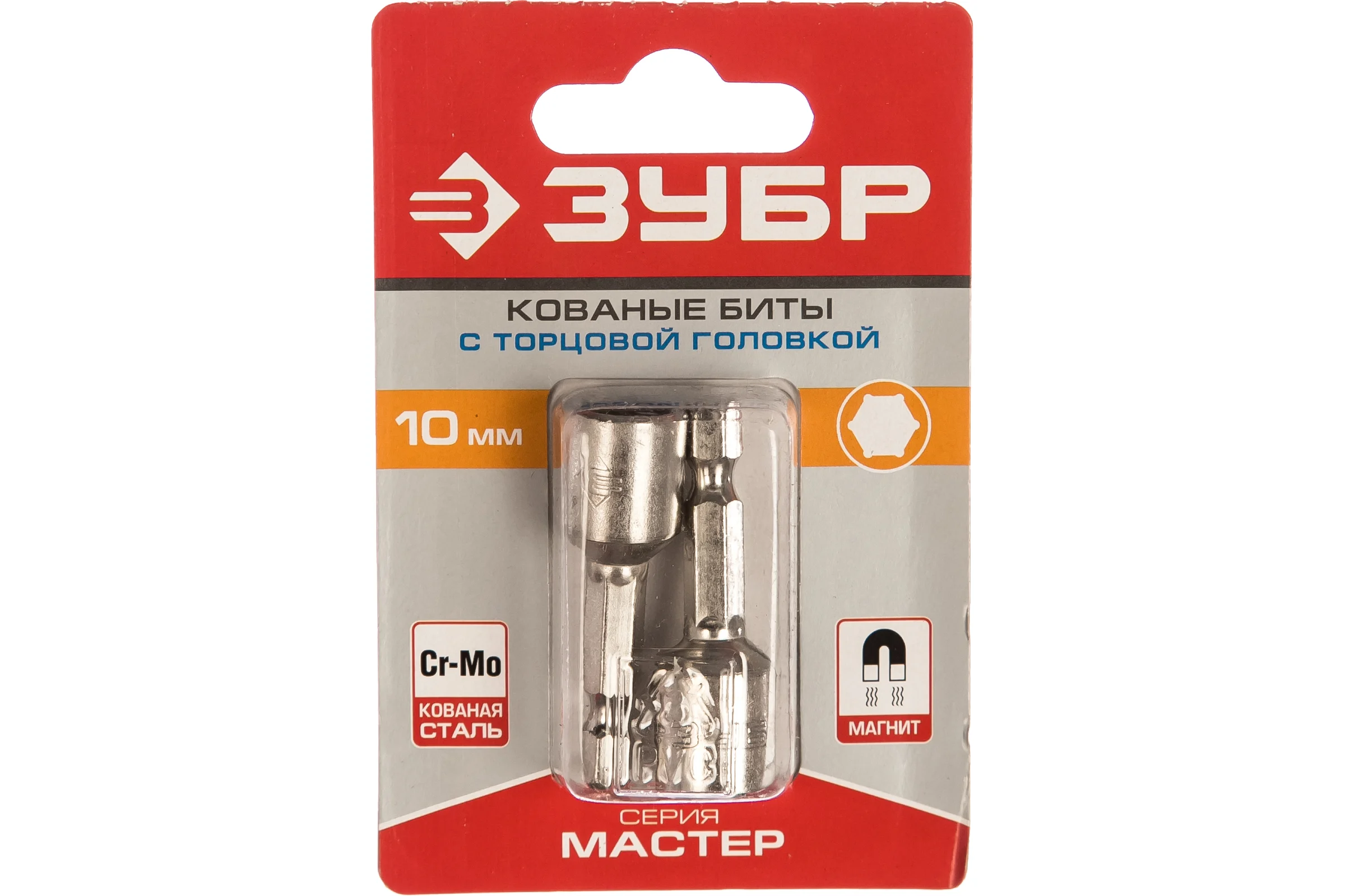 Биты "МАСТЕР" с торцовой головкой 2 шт. (E 1/4"; 10х45 мм) Зубр 26392-10-02
