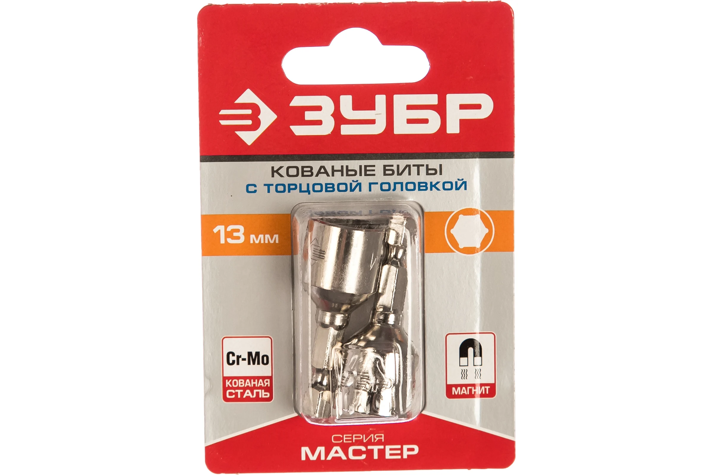 Биты "МАСТЕР" с торцовой головкой 2 шт. (E 1/4"; 13х45 мм) Зубр 26392-13-02
