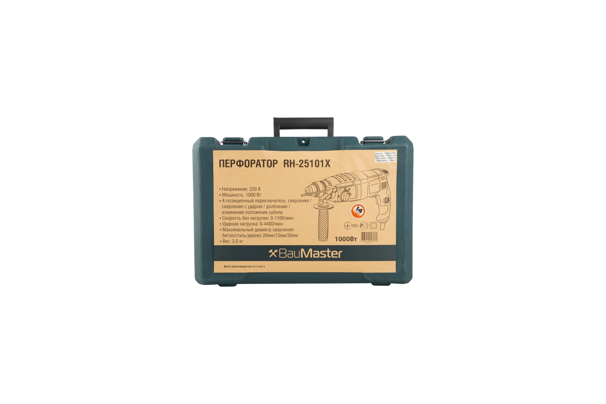 Перфоратор BauMaster RH-25101X
