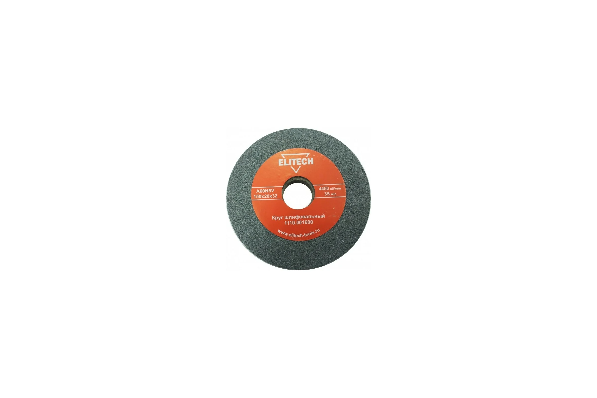 Круг шлифовальный (150х20х32 мм; К60) Elitech 1110.001600