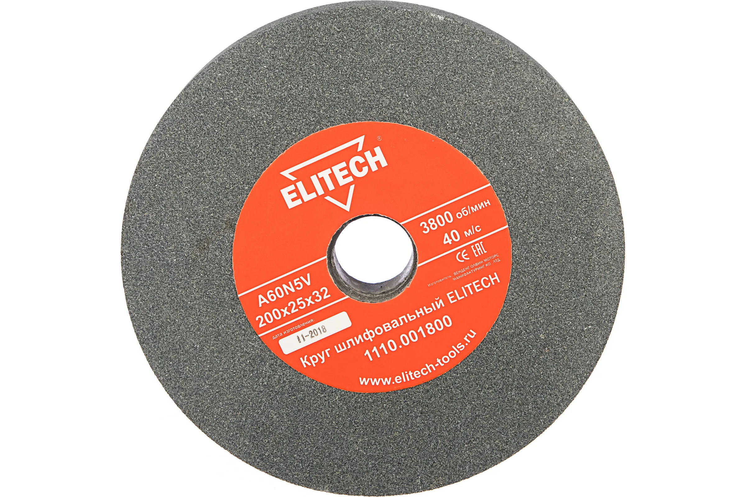 Круг шлифовальный (200х25х32 мм; К60) Elitech 1110.001800