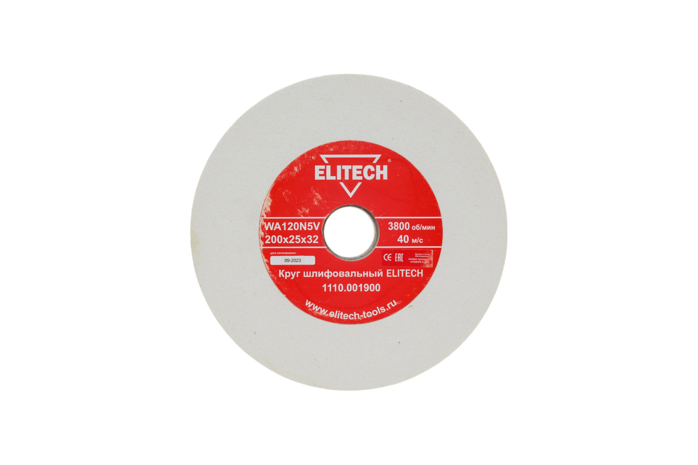 Круг шлифовальный (200х25х32 мм; К120) Elitech 1110.001900