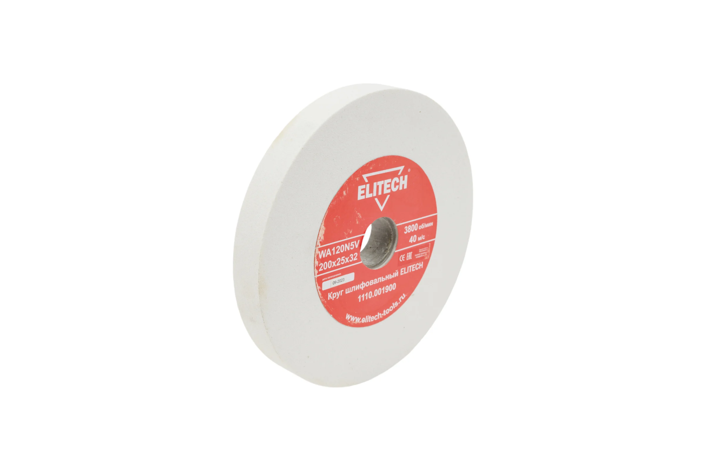 Круг шлифовальный (200х25х32 мм; К120) Elitech 1110.001900
