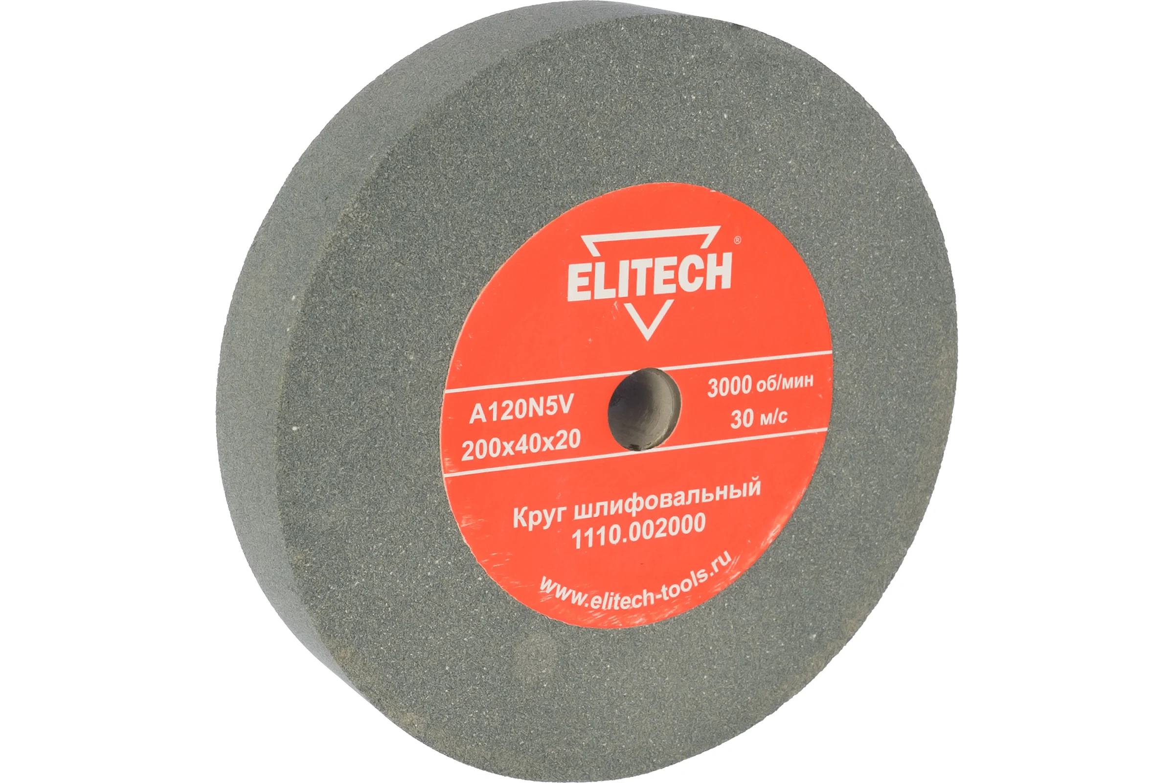 Круг шлифовальный (200х40х20 мм; К120) Elitech 1110.002000