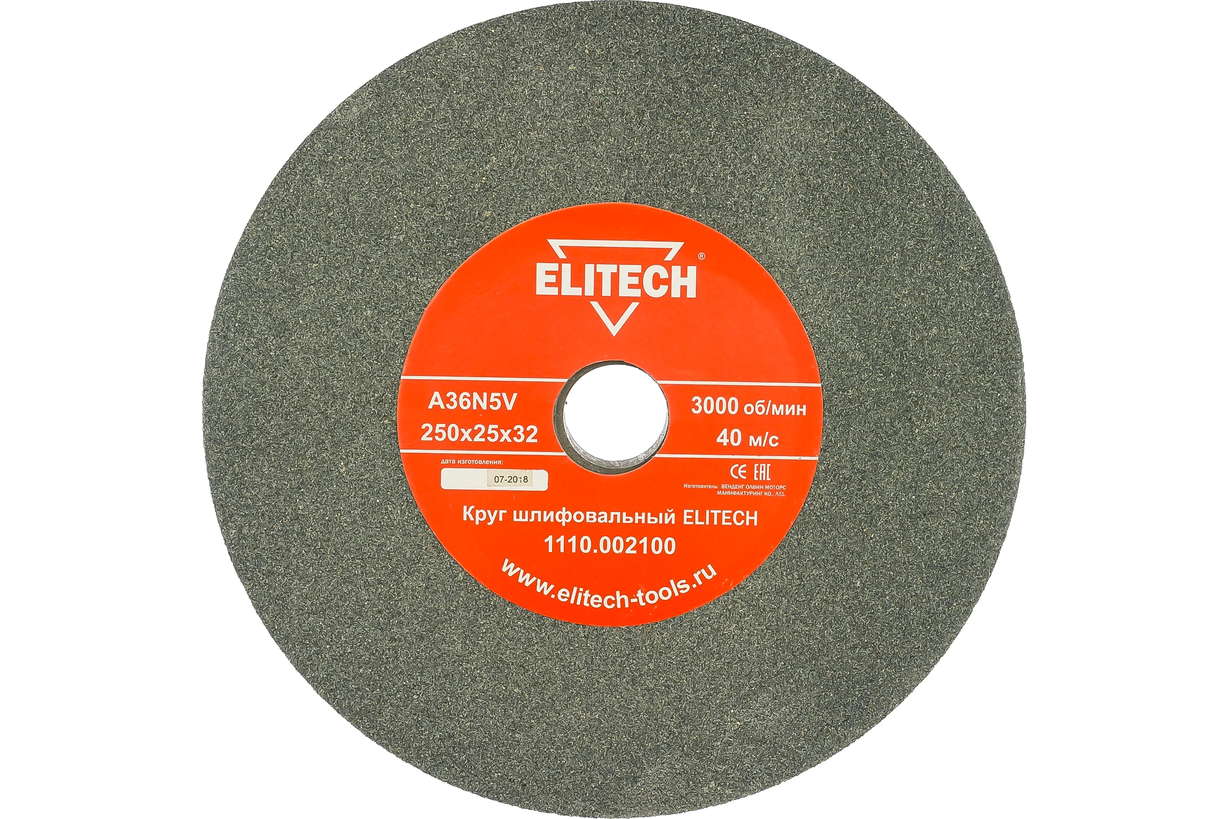 Круг шлифовальный (250х25х32 мм; К36) Elitech 1110.002100