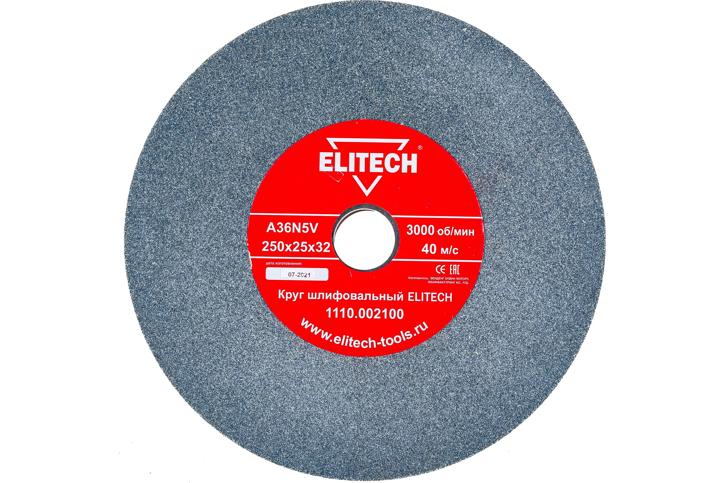 Круг шлифовальный (250х25х32 мм; К36) Elitech 1110.002100