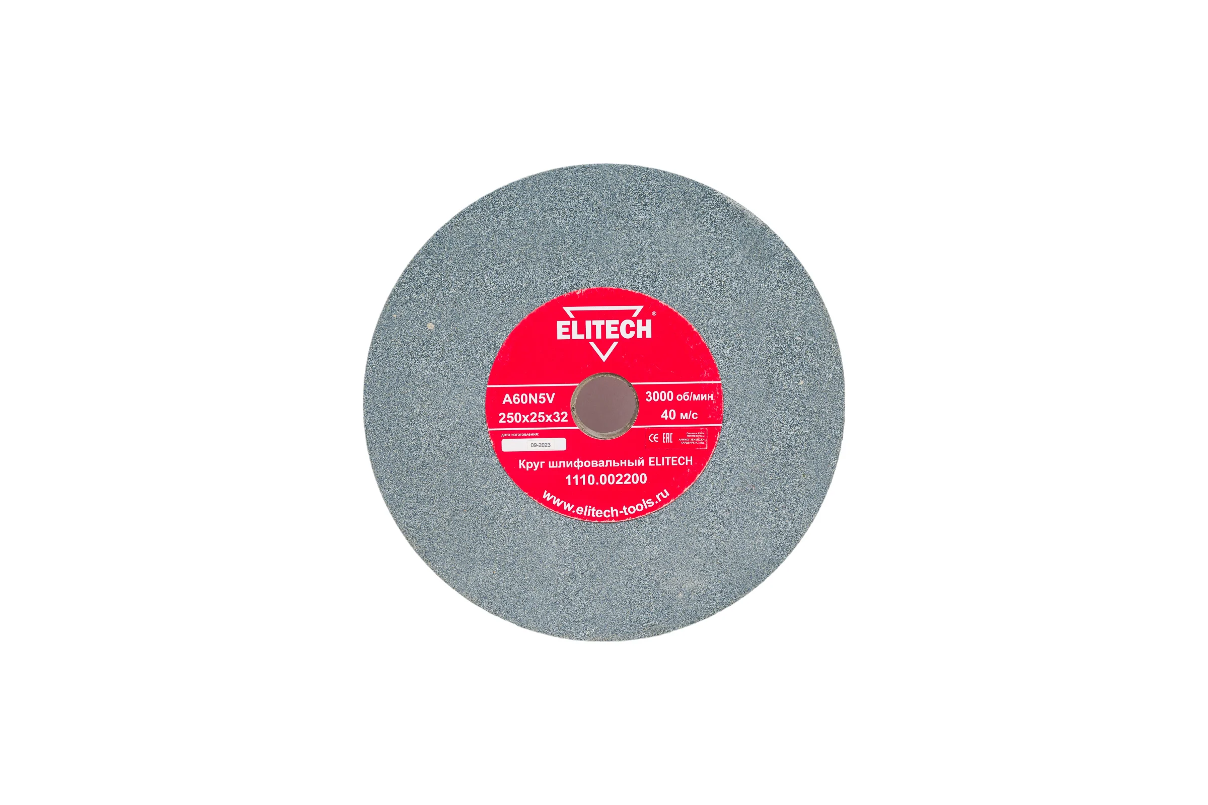 Круг шлифовальный (250х25х32 мм; К60) Elitech 1110.002200